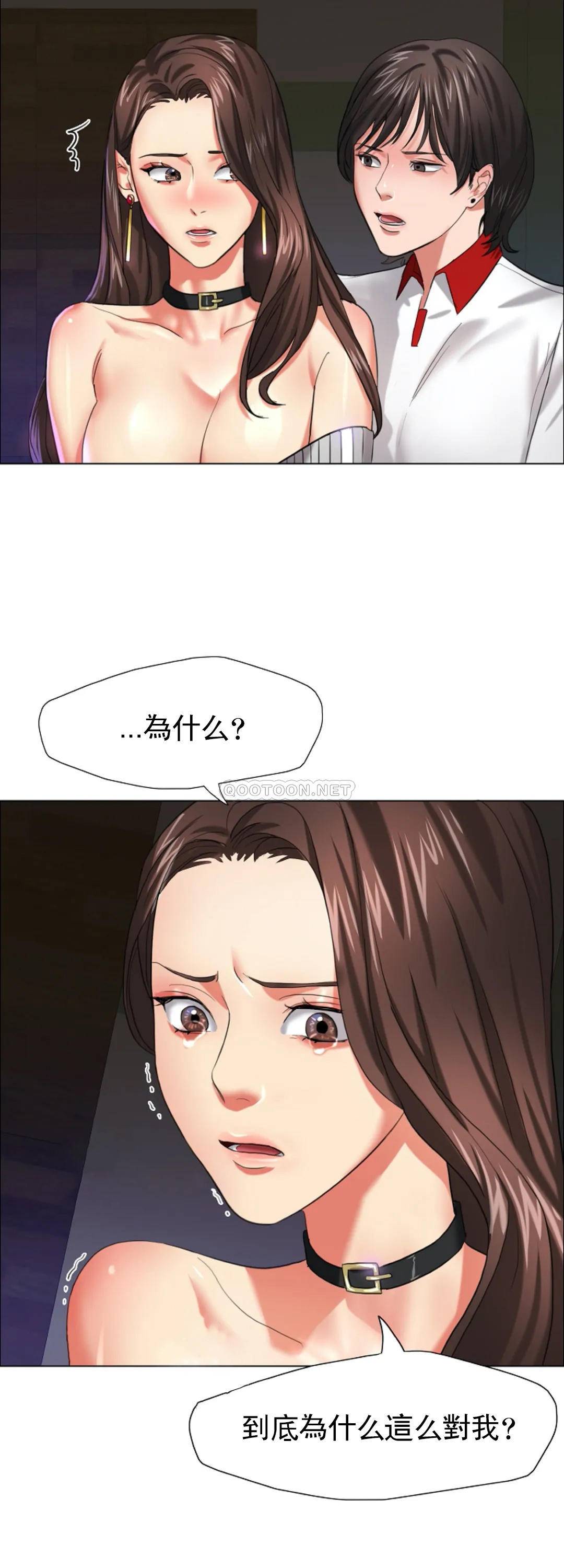 [韩国漫画] 乱女 剧情,熟女人妻,巨乳大奶,OL#[51P]-23