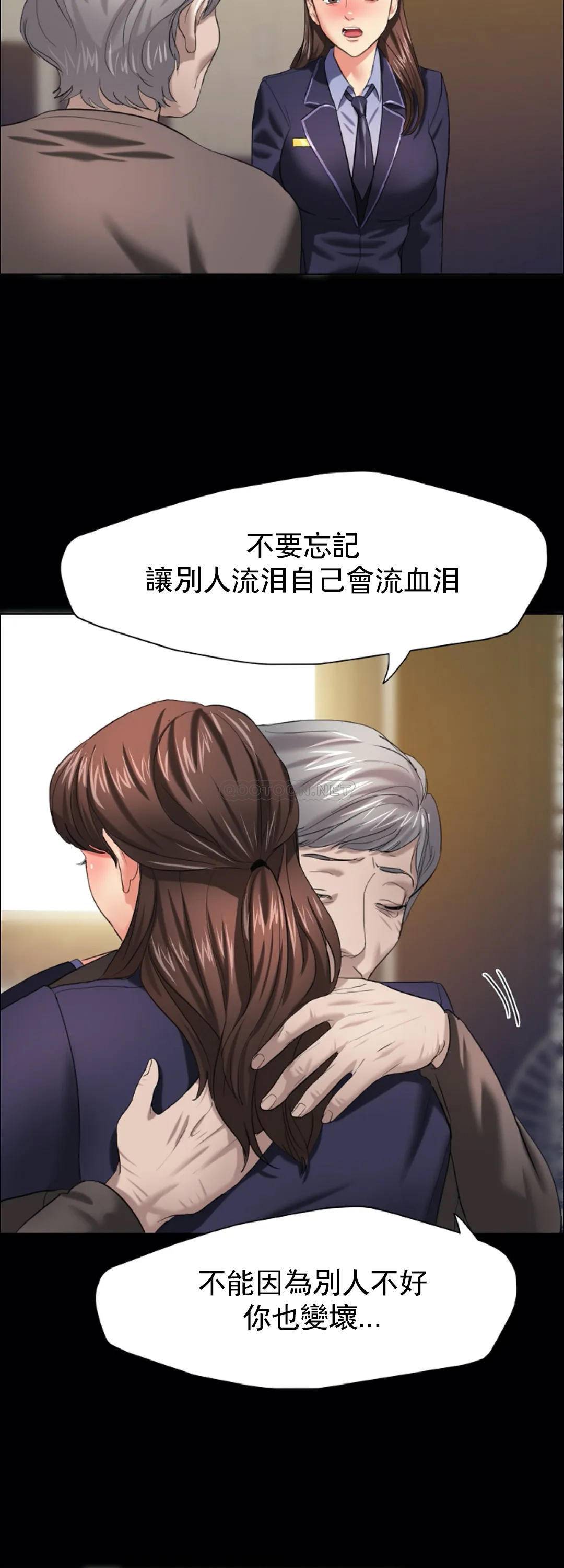 [韩国漫画] 乱女 剧情,熟女人妻,巨乳大奶,OL#[51P]-33