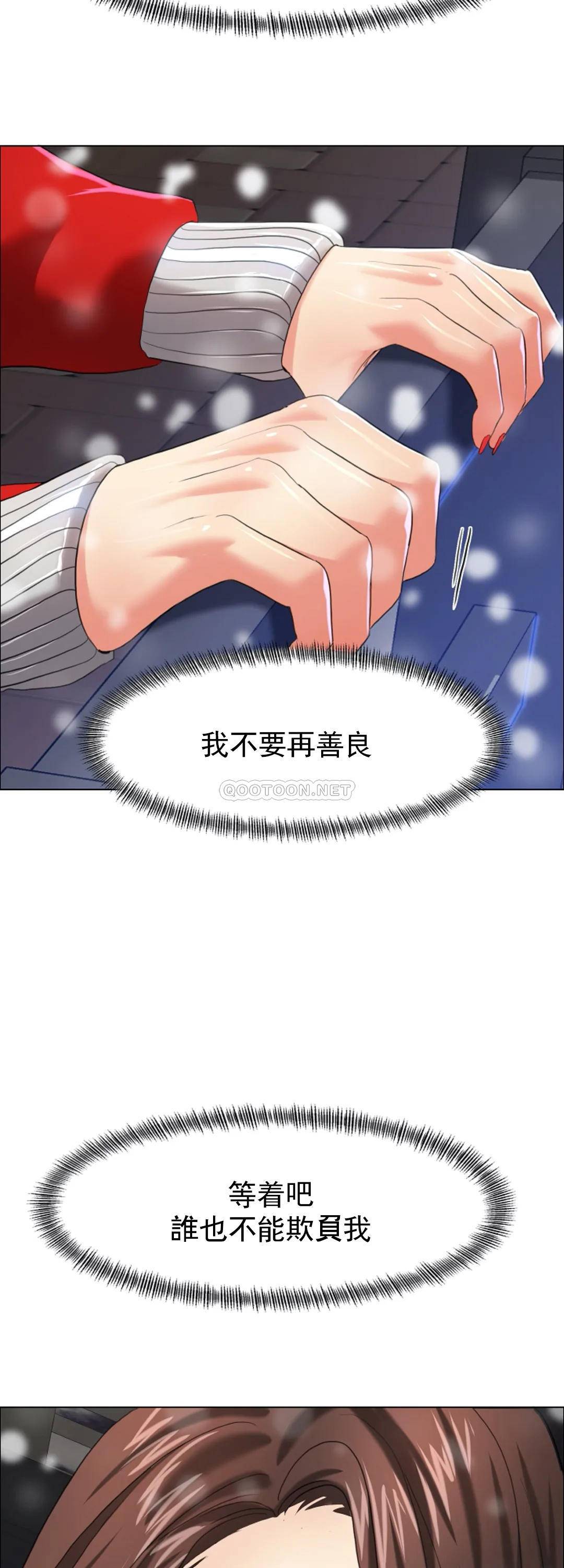 [韩国漫画] 乱女 剧情,熟女人妻,巨乳大奶,OL#[51P]-37