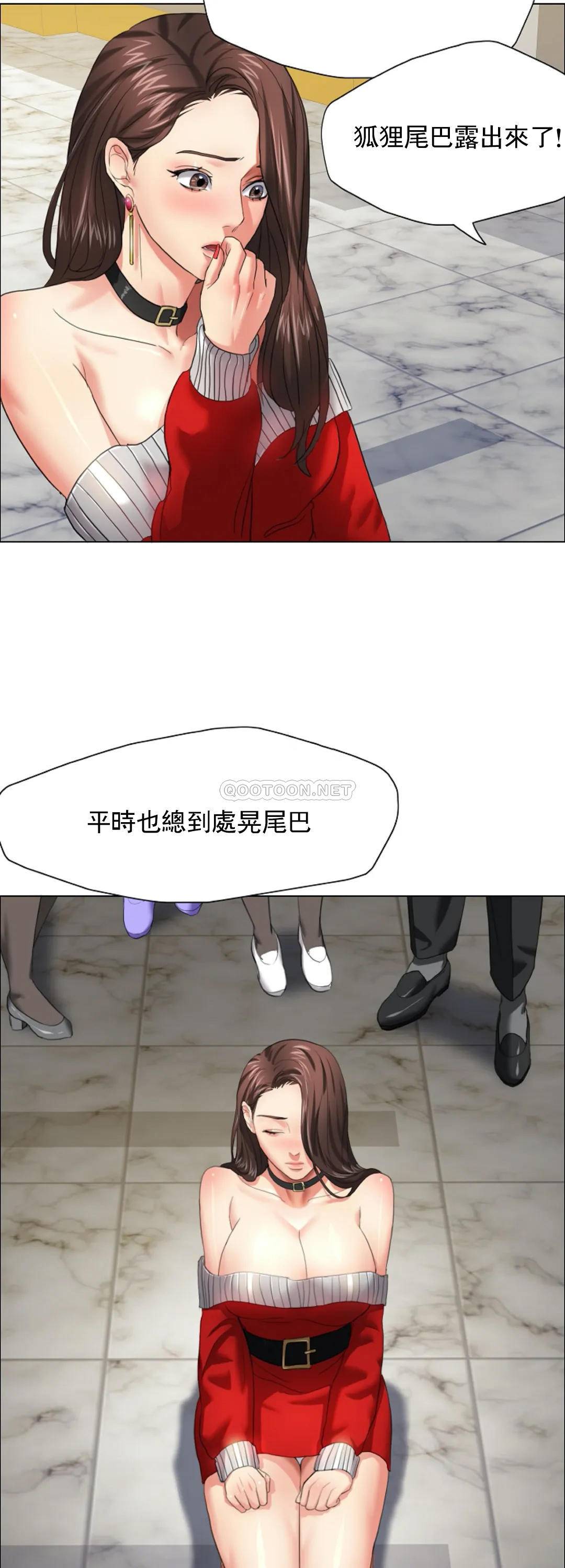 [韩国漫画] 乱女 剧情,熟女人妻,巨乳大奶,OL#[51P]-4