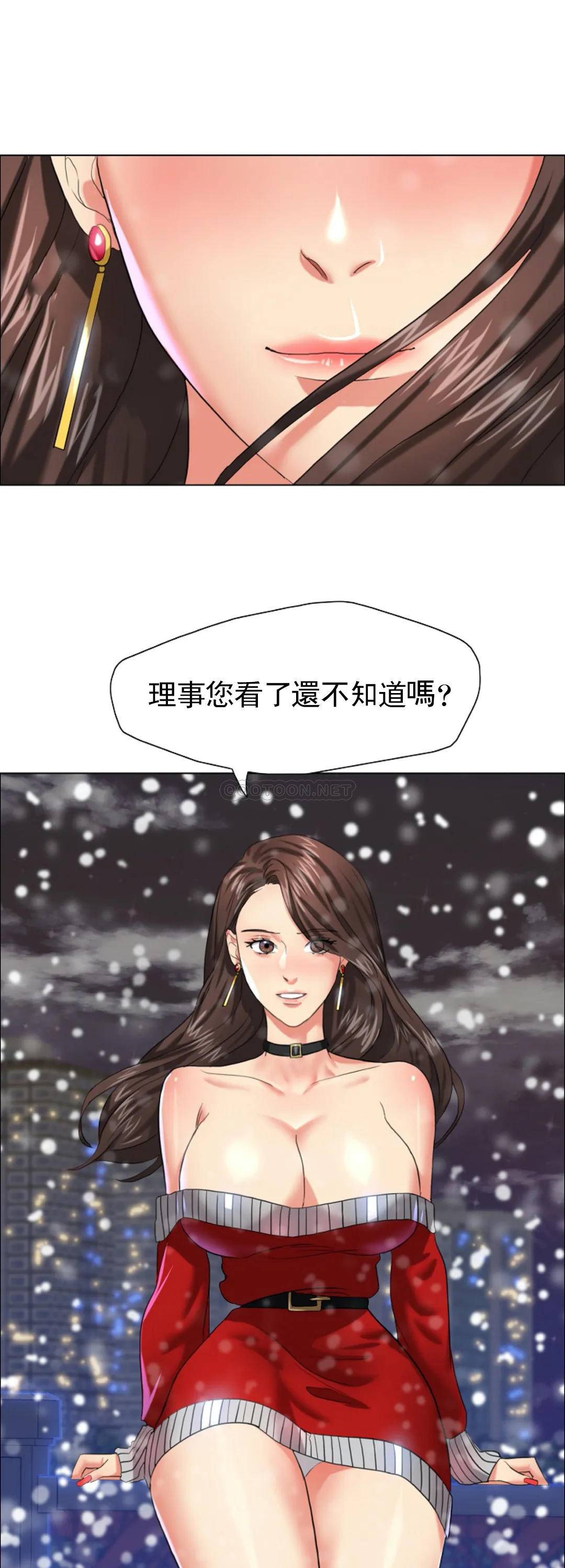[韩国漫画] 乱女 剧情,熟女人妻,巨乳大奶,OL#[51P]-45