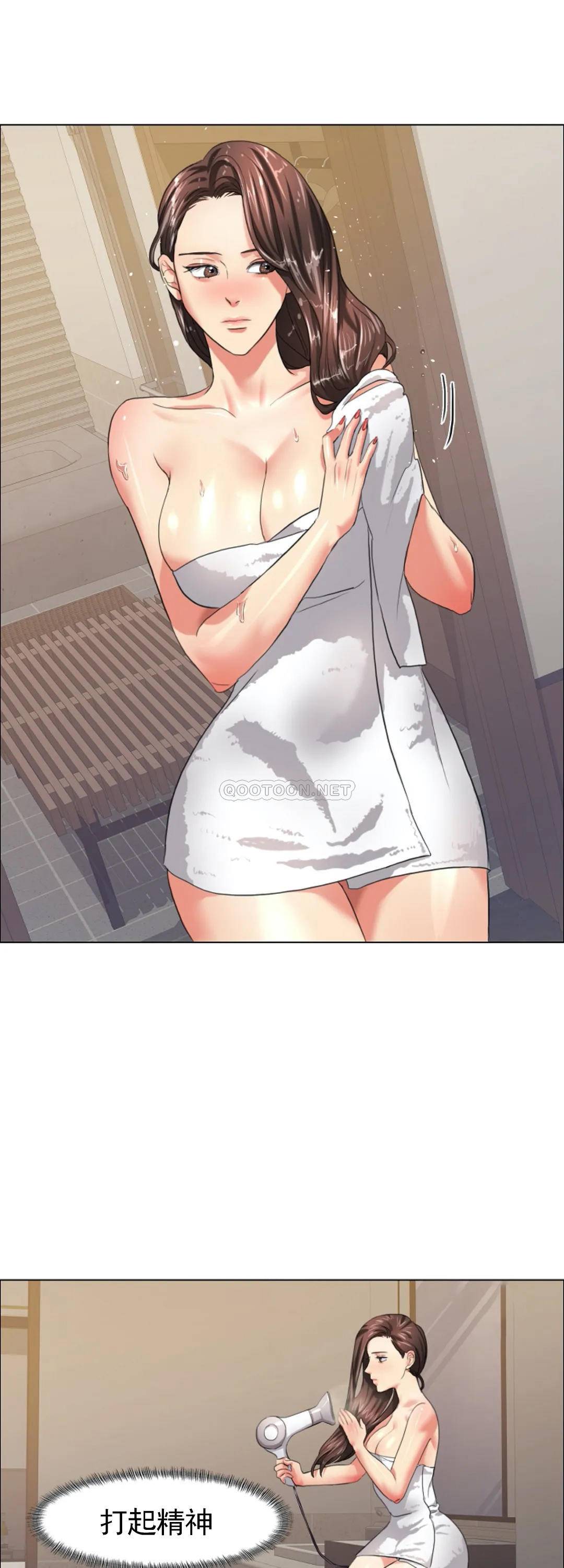 [韩国漫画] 乱女 剧情,熟女人妻,巨乳大奶,OL#[45P]-11