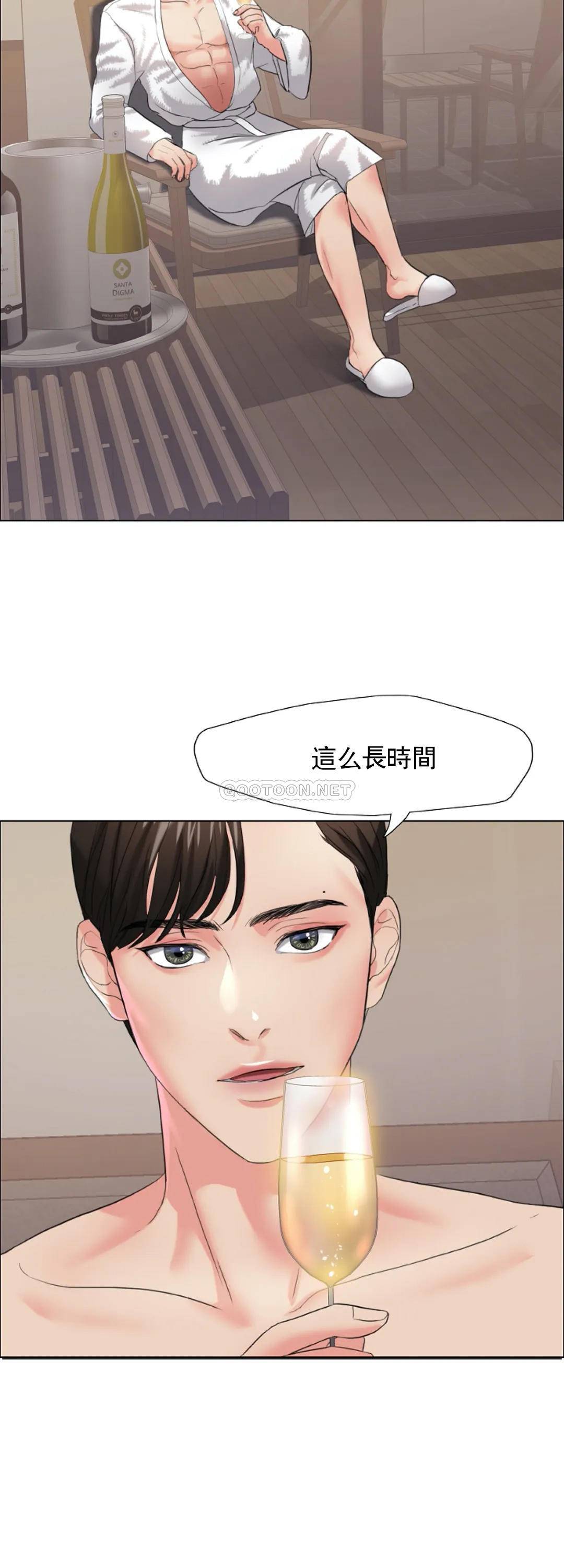 [韩国漫画] 乱女 剧情,熟女人妻,巨乳大奶,OL#[45P]-15