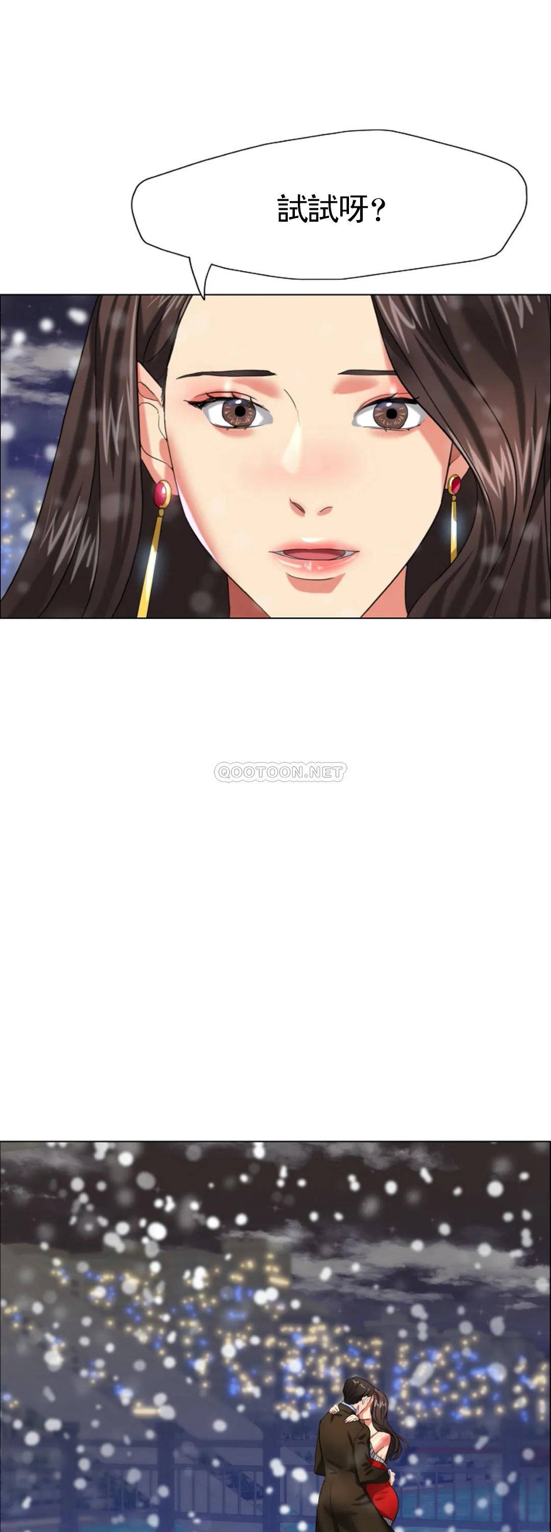 [韩国漫画] 乱女 剧情,熟女人妻,巨乳大奶,OL#[45P]-3