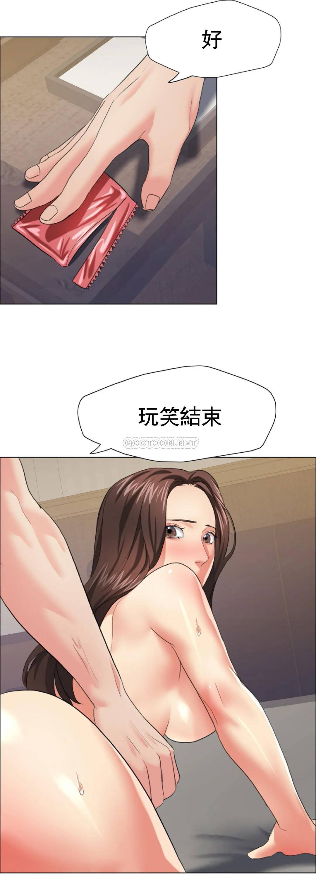 [韩国漫画] 乱女 剧情,熟女人妻,巨乳大奶,OL#[45P]-44