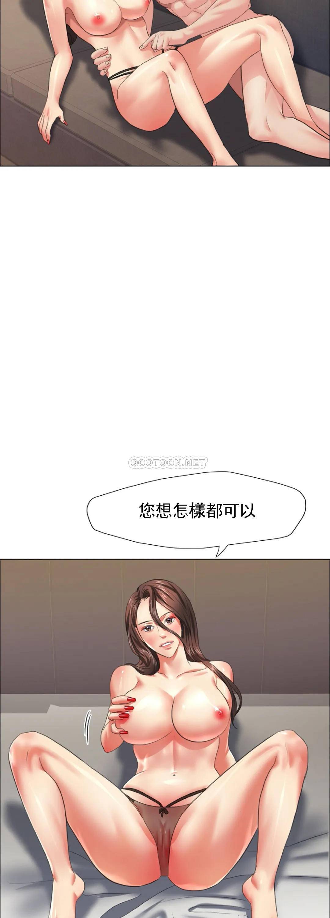 [韩国漫画] 乱女 剧情,熟女人妻,巨乳大奶,OL#[47P]-3