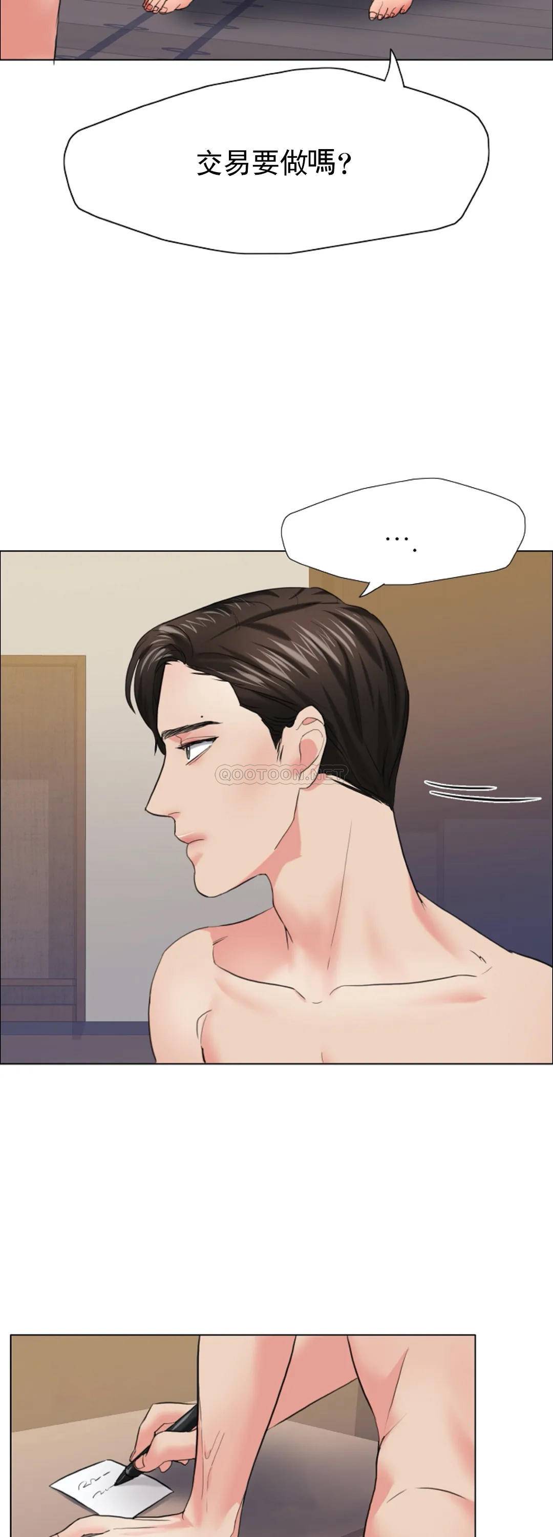 [韩国漫画] 乱女 剧情,熟女人妻,巨乳大奶,OL#[47P]-45