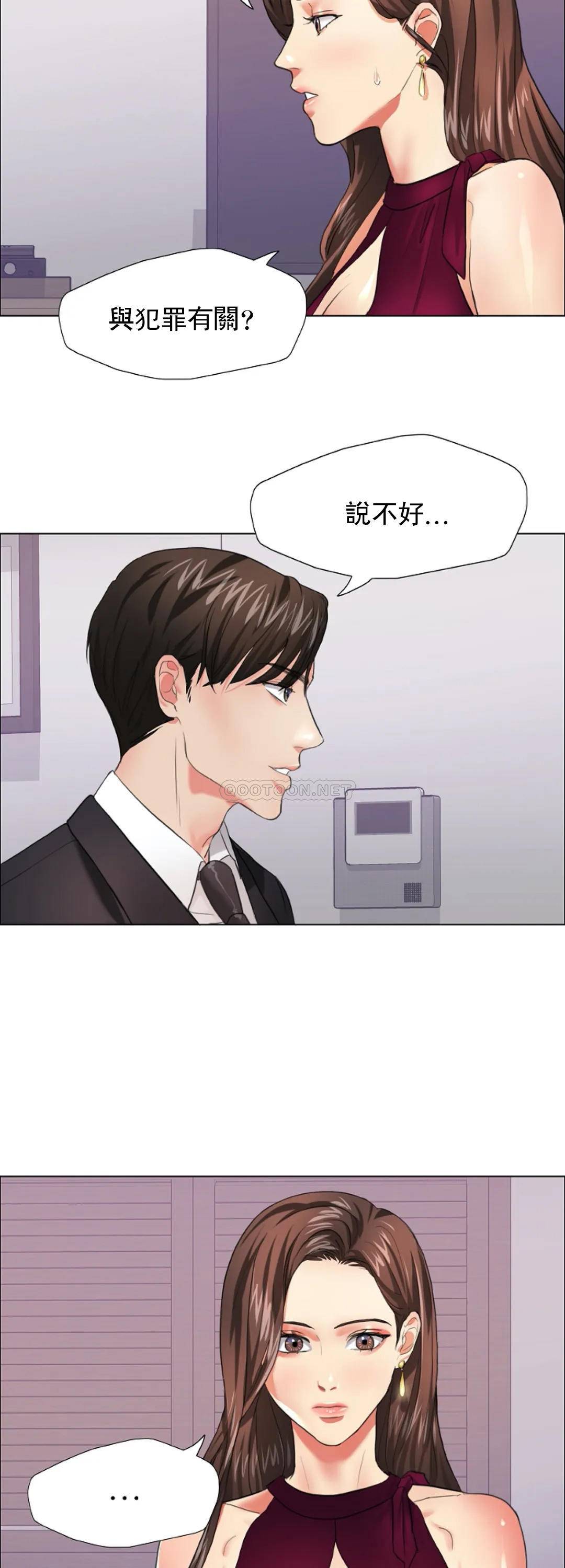 [韩国漫画] 乱女 剧情,熟女人妻,巨乳大奶,OL#[45P]-4