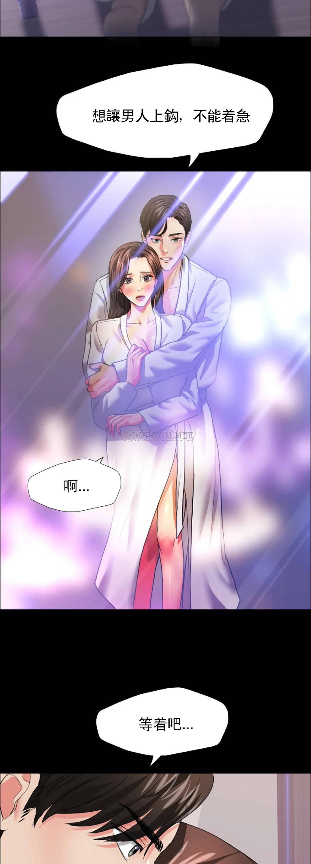 [韩国漫画] 乱女 剧情,熟女人妻,巨乳大奶,OL#[36P]-29