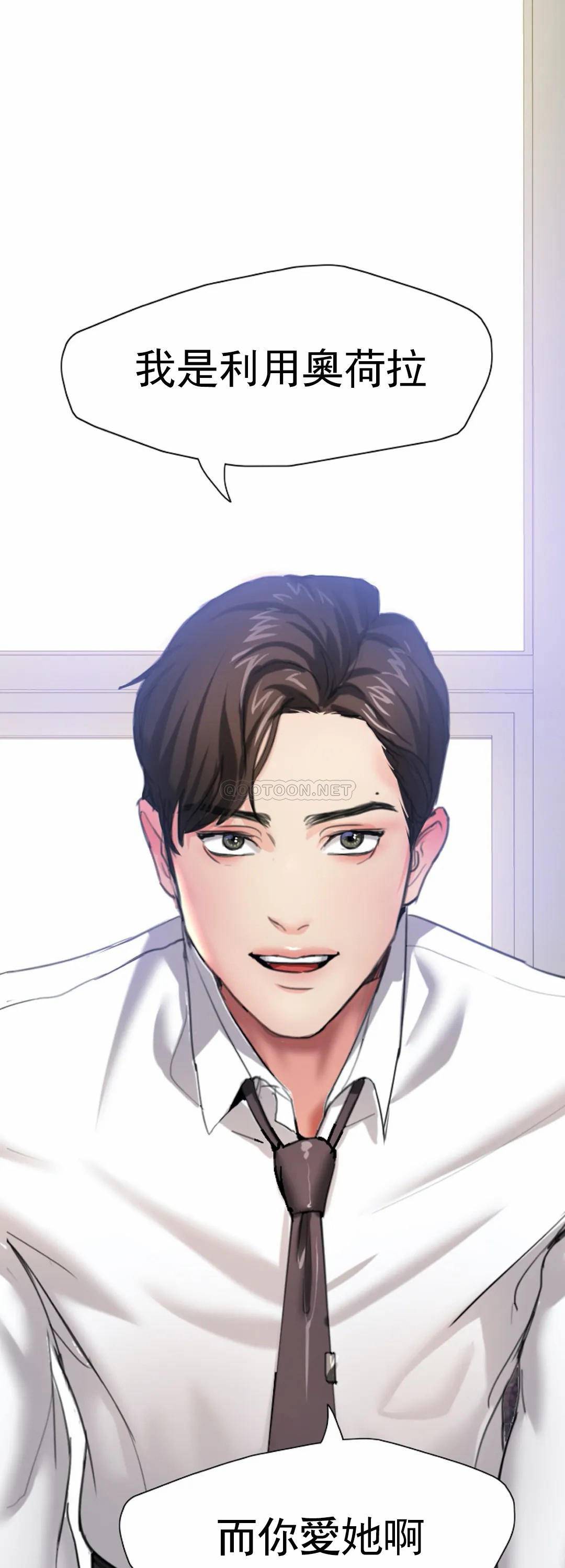 [韩国漫画] 乱女 剧情,熟女人妻,巨乳大奶,OL#[47P]-1