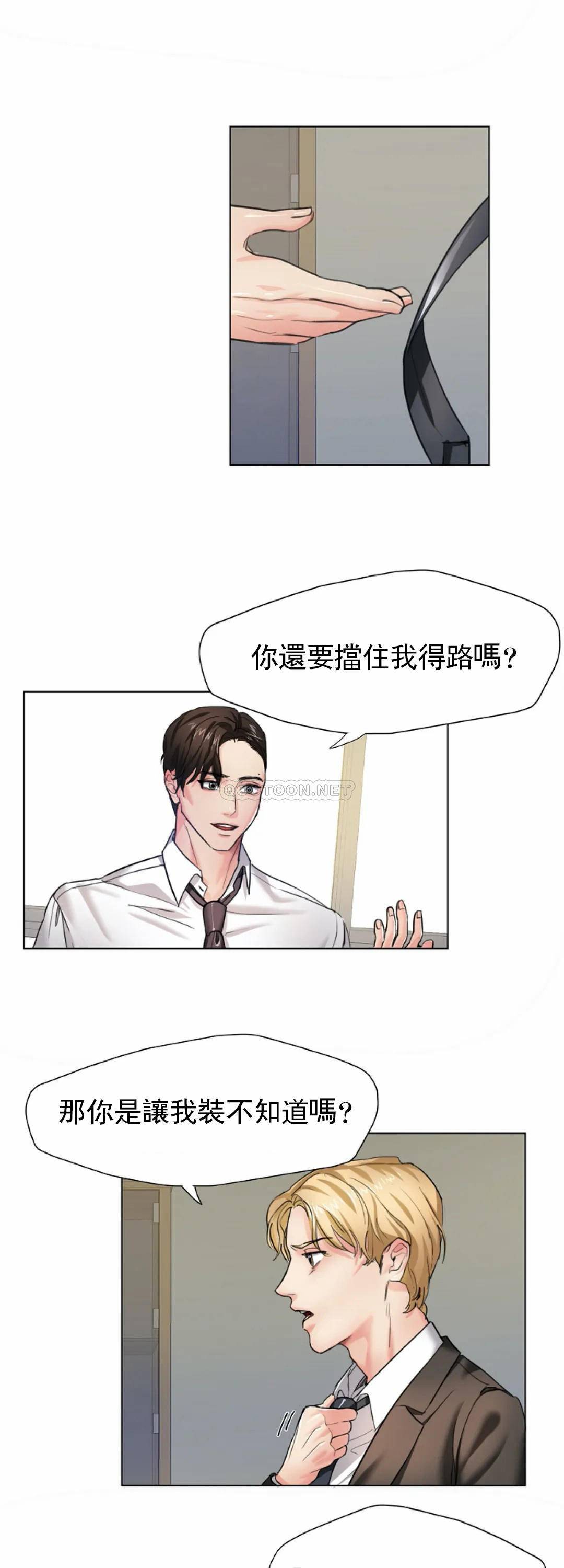 [韩国漫画] 乱女 剧情,熟女人妻,巨乳大奶,OL#[47P]-11