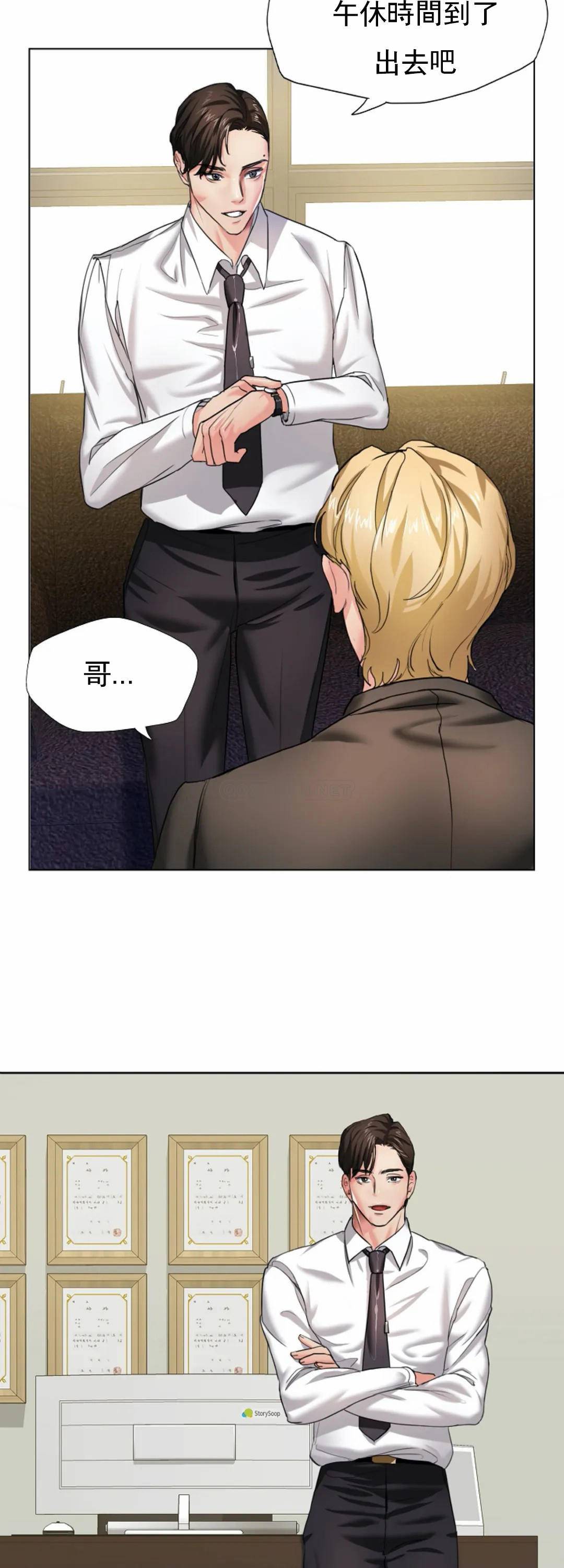 [韩国漫画] 乱女 剧情,熟女人妻,巨乳大奶,OL#[47P]-12