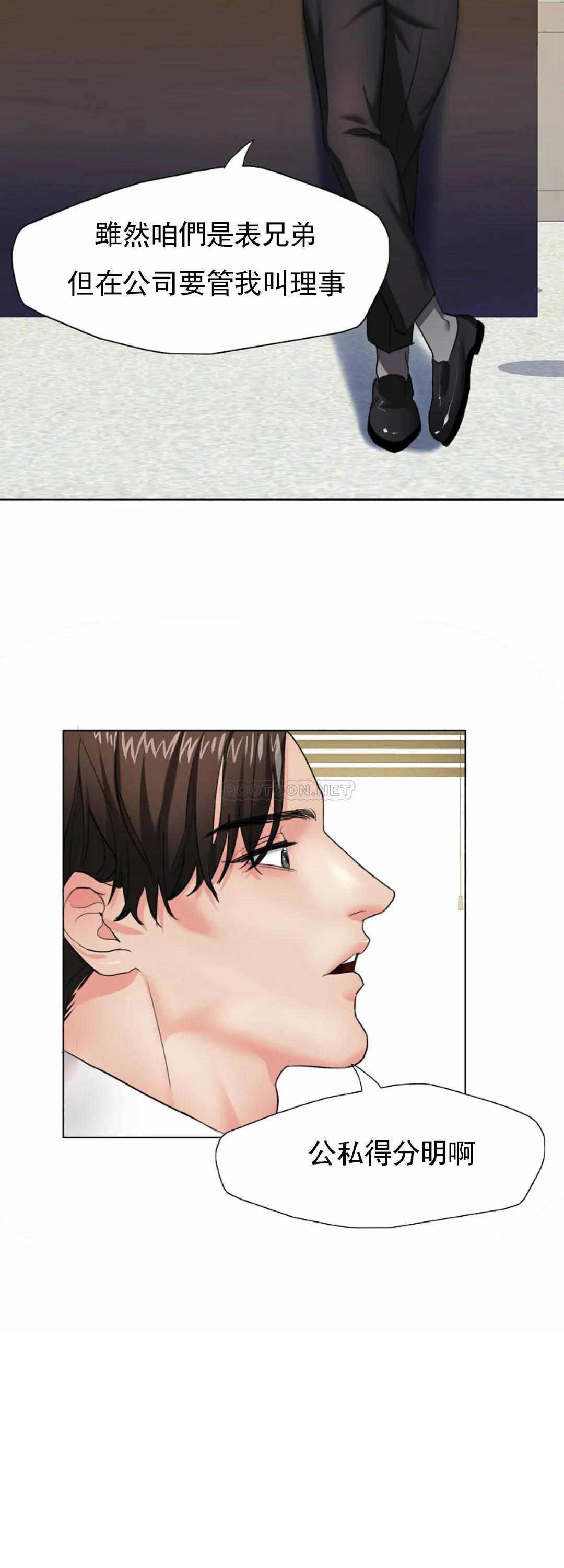 [韩国漫画] 乱女 剧情,熟女人妻,巨乳大奶,OL#[47P]-13