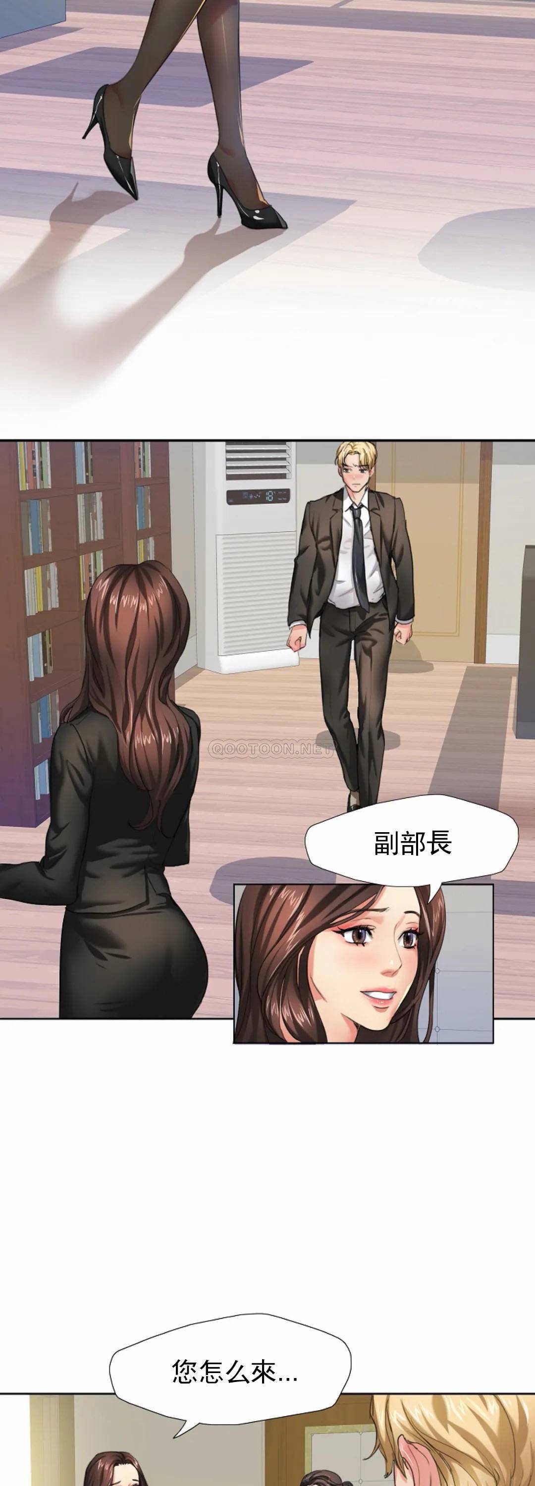 [韩国漫画] 乱女 剧情,熟女人妻,巨乳大奶,OL#[47P]-15