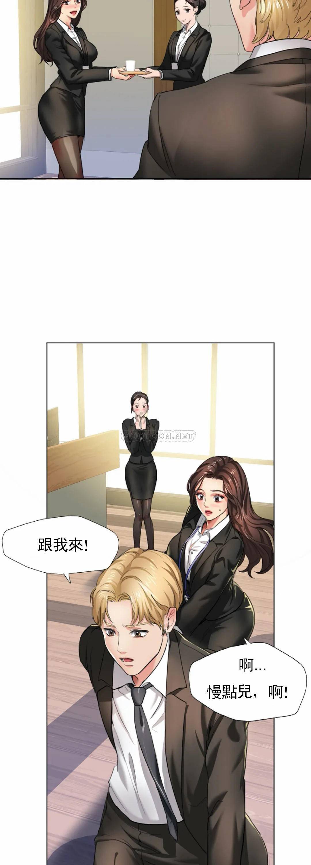 [韩国漫画] 乱女 剧情,熟女人妻,巨乳大奶,OL#[47P]-16