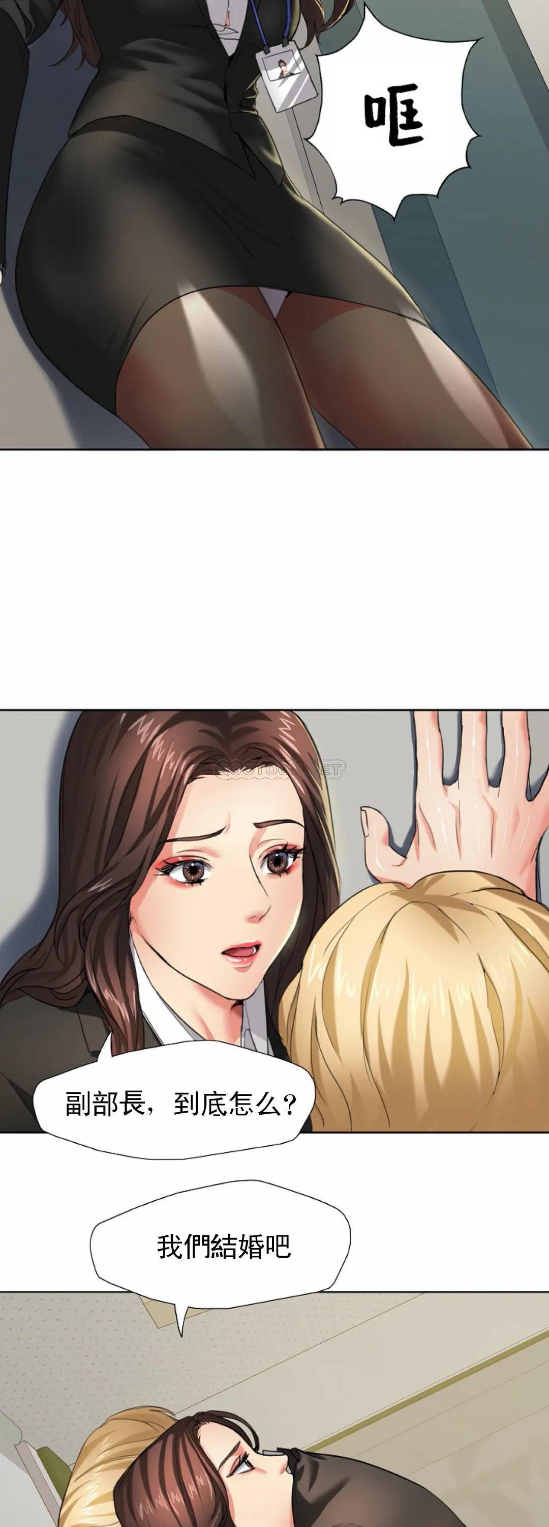 [韩国漫画] 乱女 剧情,熟女人妻,巨乳大奶,OL#[47P]-18