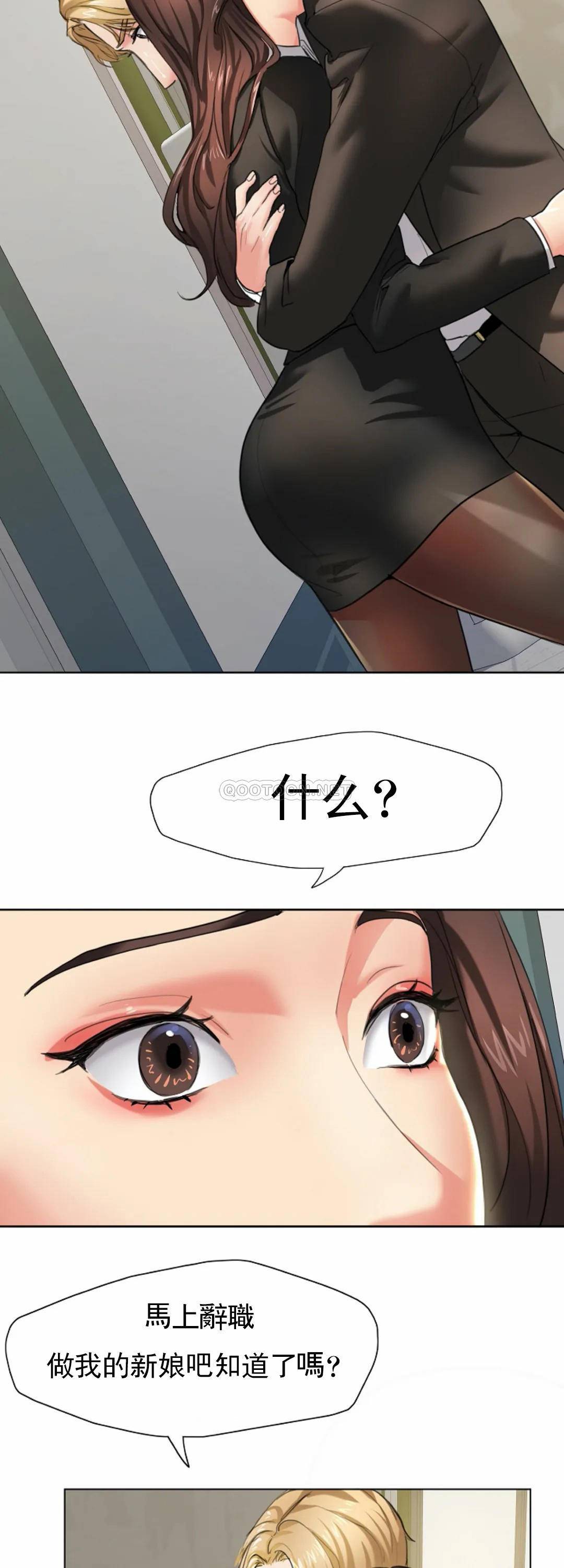 [韩国漫画] 乱女 剧情,熟女人妻,巨乳大奶,OL#[47P]-19