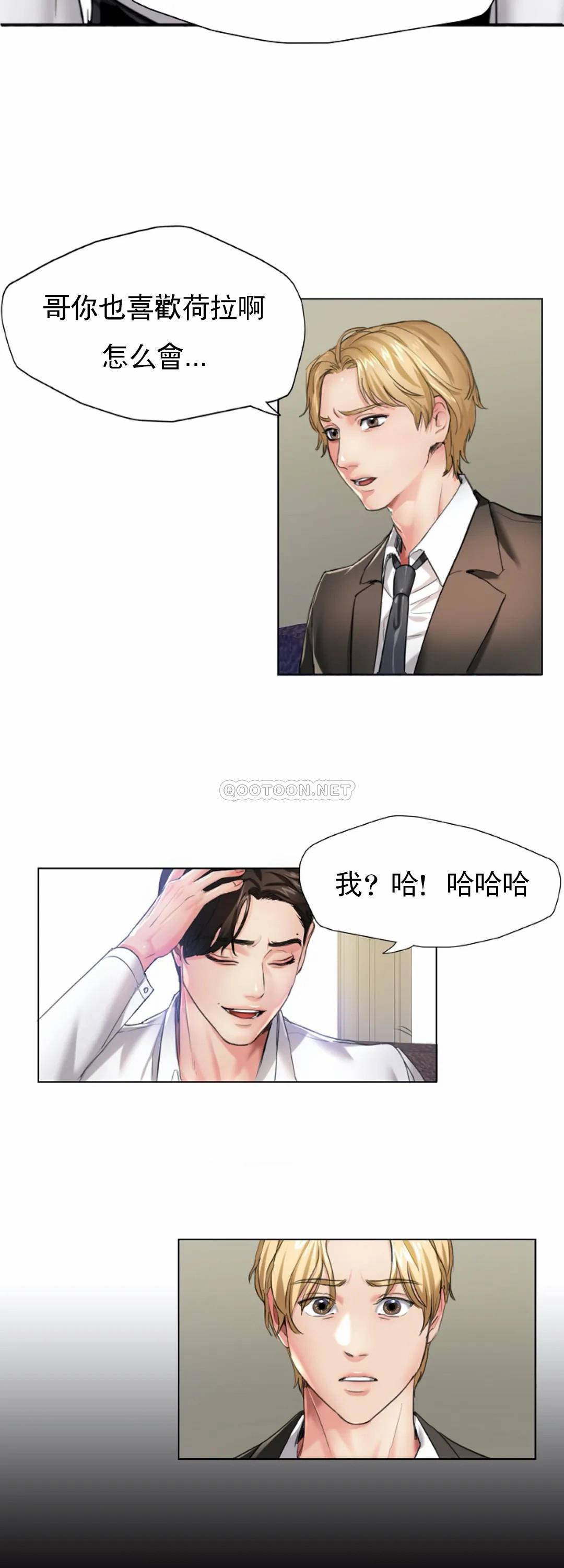 [韩国漫画] 乱女 剧情,熟女人妻,巨乳大奶,OL#[47P]-2