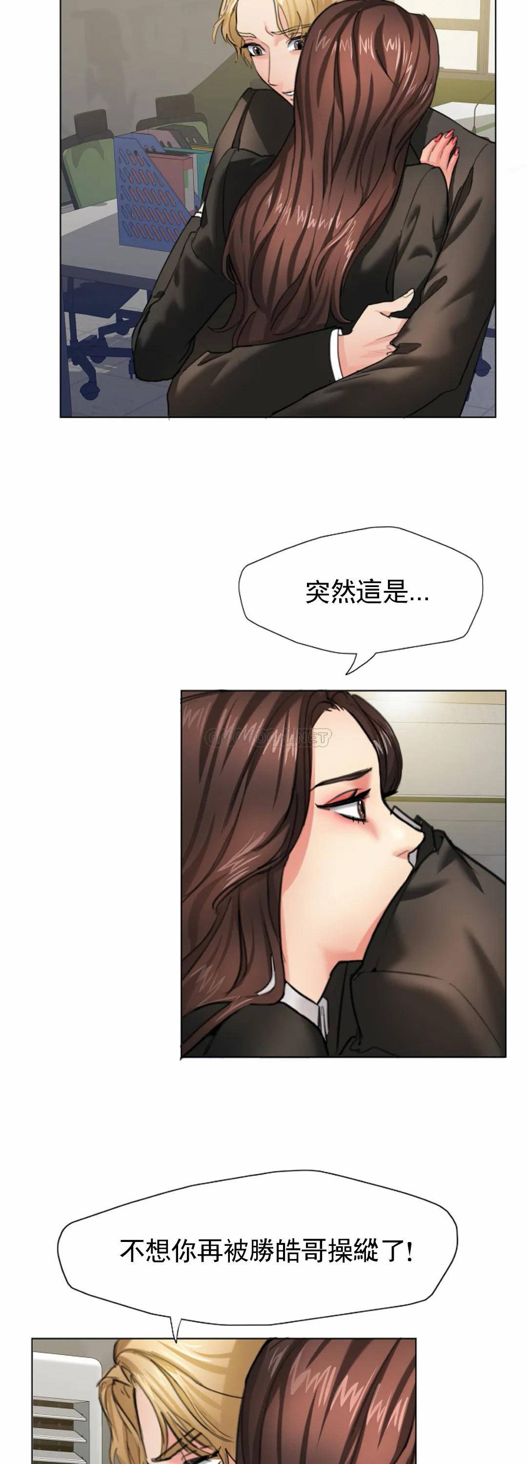 [韩国漫画] 乱女 剧情,熟女人妻,巨乳大奶,OL#[47P]-20