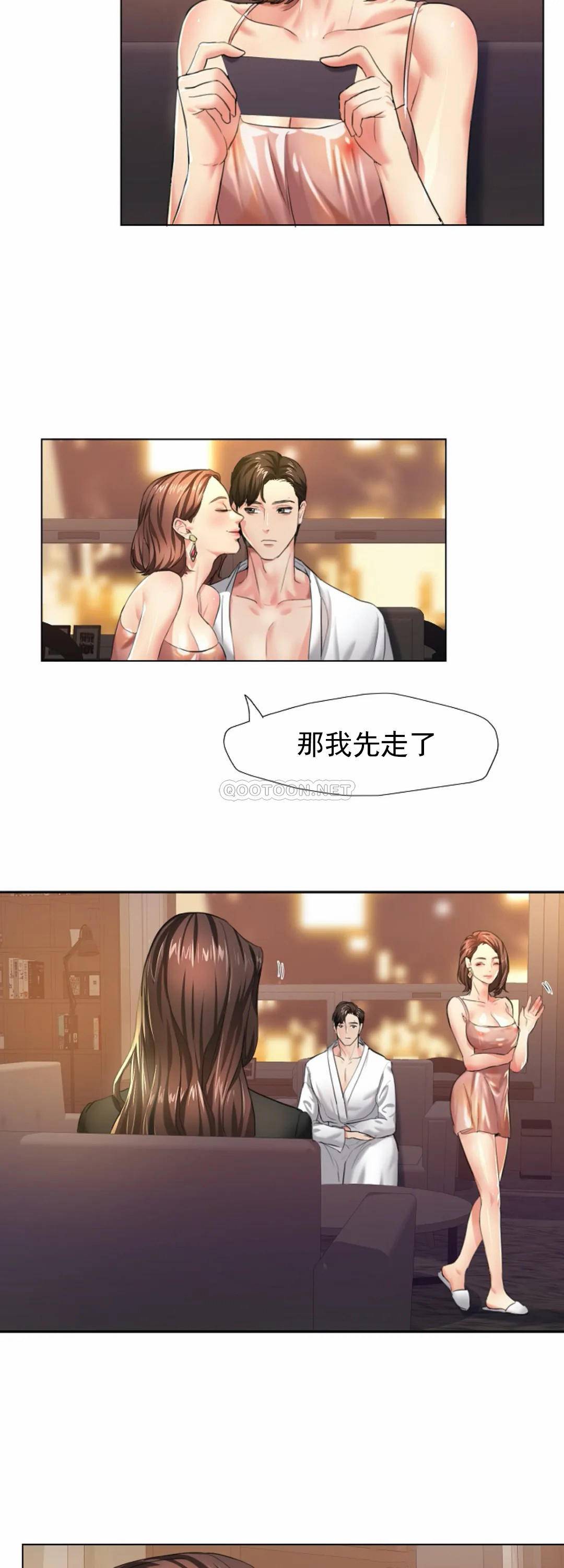 [韩国漫画] 乱女 剧情,熟女人妻,巨乳大奶,OL#[47P]-43