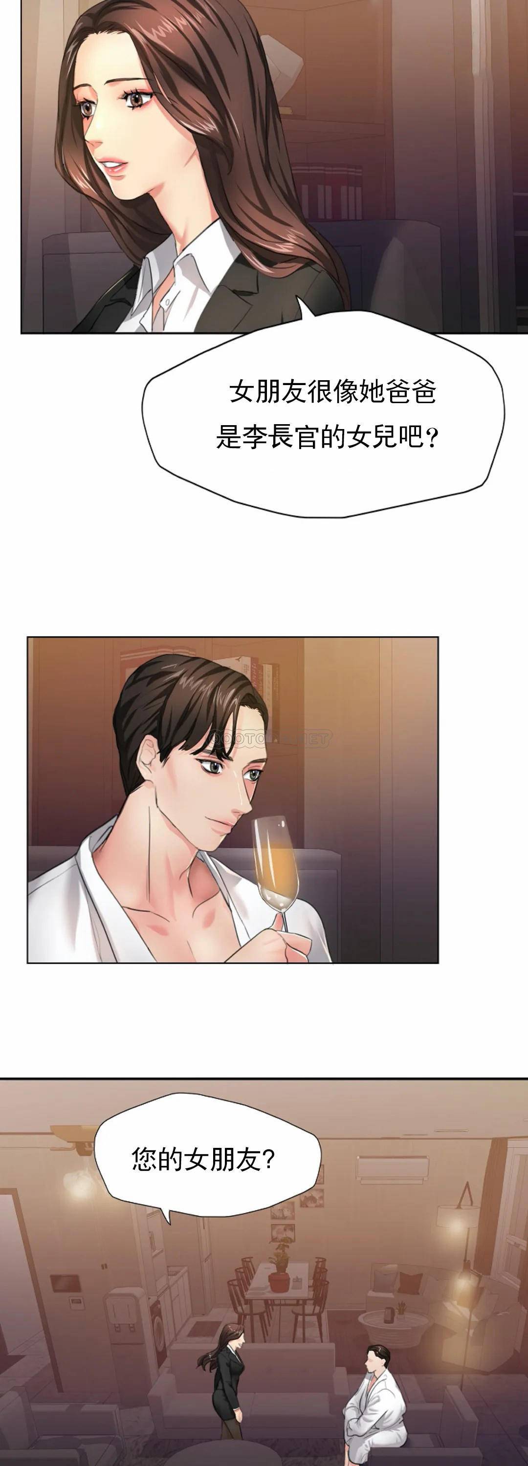 [韩国漫画] 乱女 剧情,熟女人妻,巨乳大奶,OL#[47P]-44