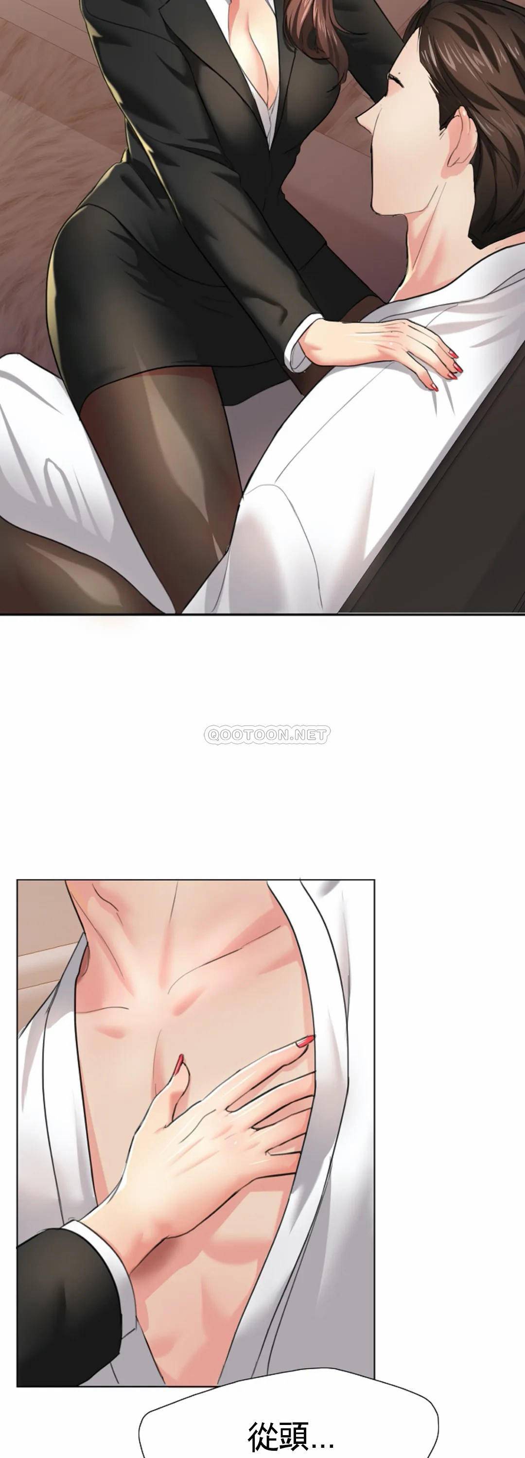 [韩国漫画] 乱女 剧情,熟女人妻,巨乳大奶,OL#[47P]-46