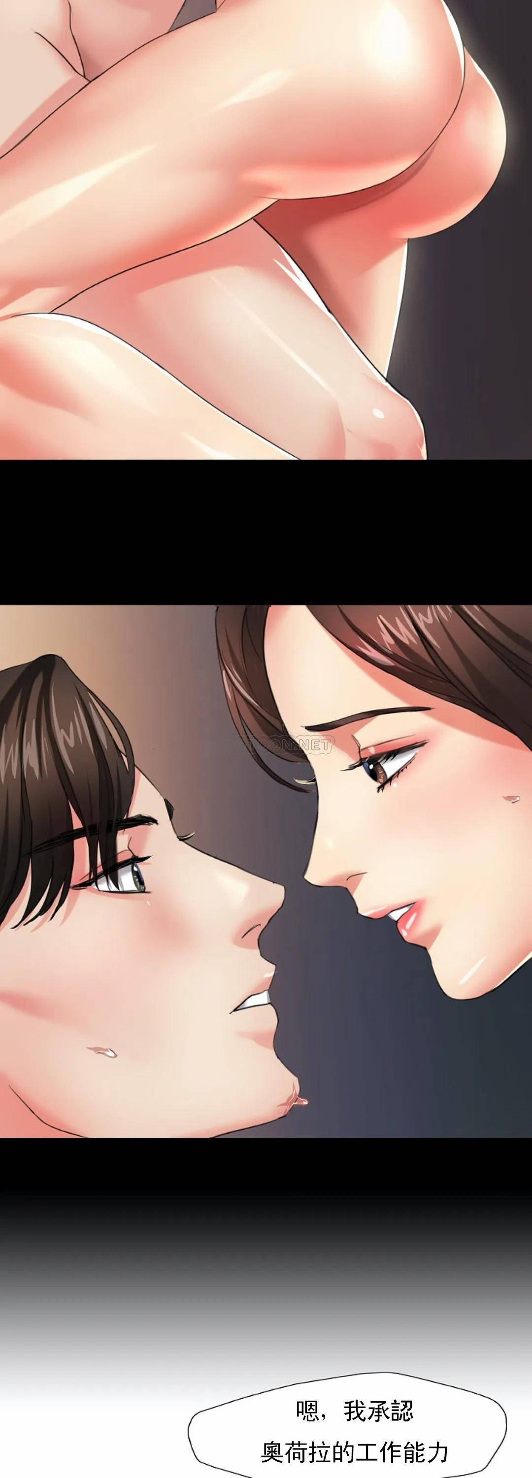 [韩国漫画] 乱女 剧情,熟女人妻,巨乳大奶,OL#[47P]-8