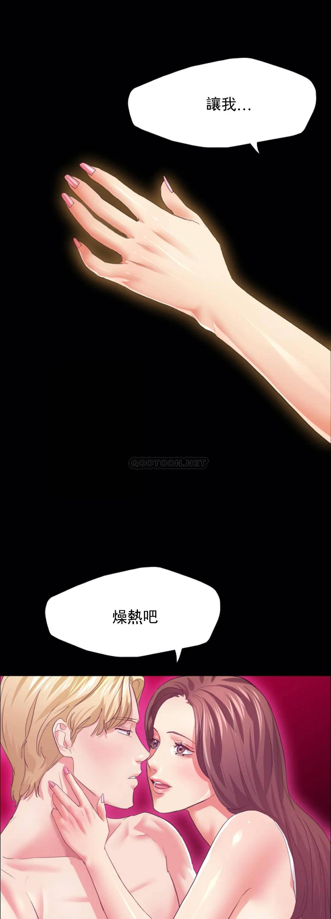 [韩国漫画] 乱女 剧情,熟女人妻,巨乳大奶,OL#[40P]-11
