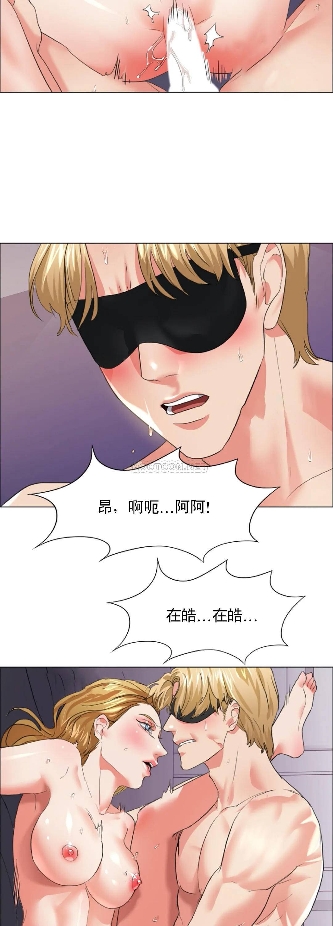 [韩国漫画] 乱女 剧情,熟女人妻,巨乳大奶,OL#[40P]-14