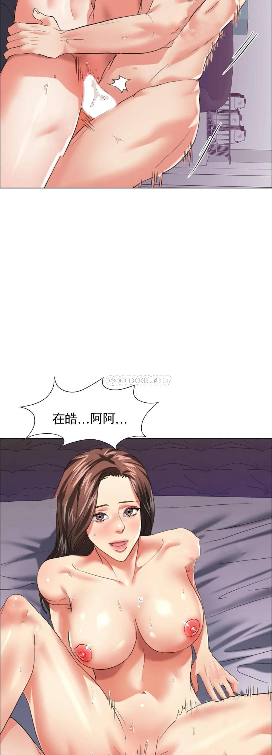 [韩国漫画] 乱女 剧情,熟女人妻,巨乳大奶,OL#[40P]-15
