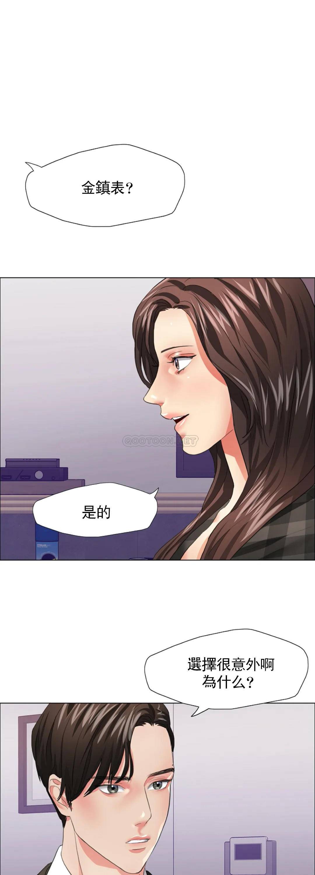 [韩国漫画] 乱女 剧情,熟女人妻,巨乳大奶,OL#[40P]-24