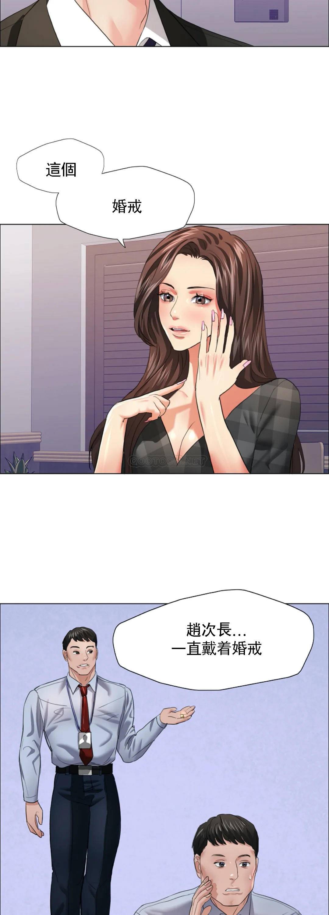 [韩国漫画] 乱女 剧情,熟女人妻,巨乳大奶,OL#[40P]-25