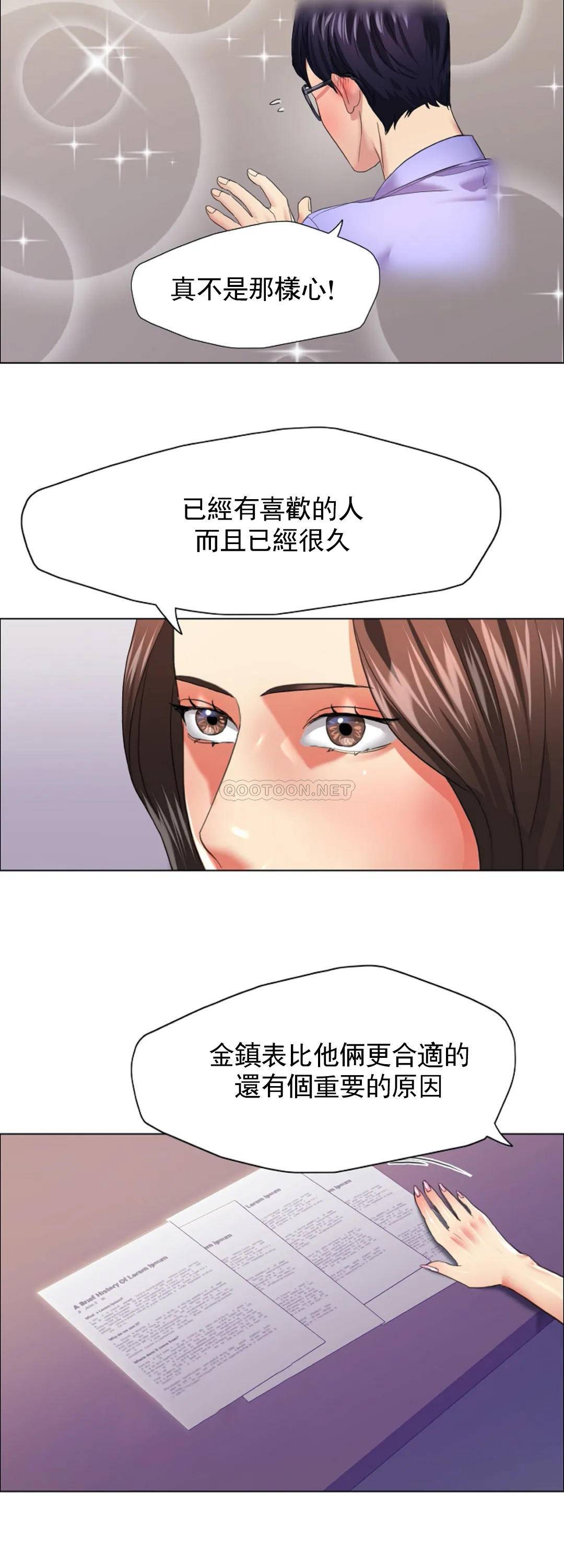 [韩国漫画] 乱女 剧情,熟女人妻,巨乳大奶,OL#[40P]-28