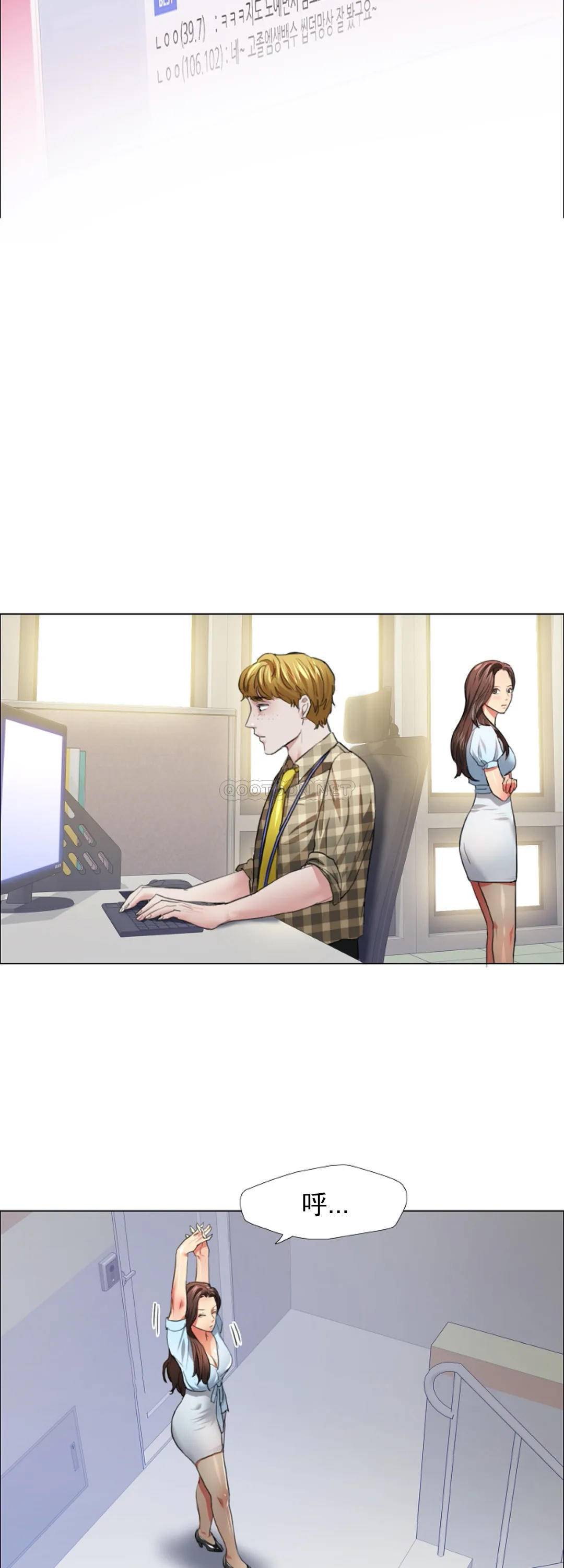[韩国漫画] 乱女 剧情,熟女人妻,巨乳大奶,OL#[40P]-34