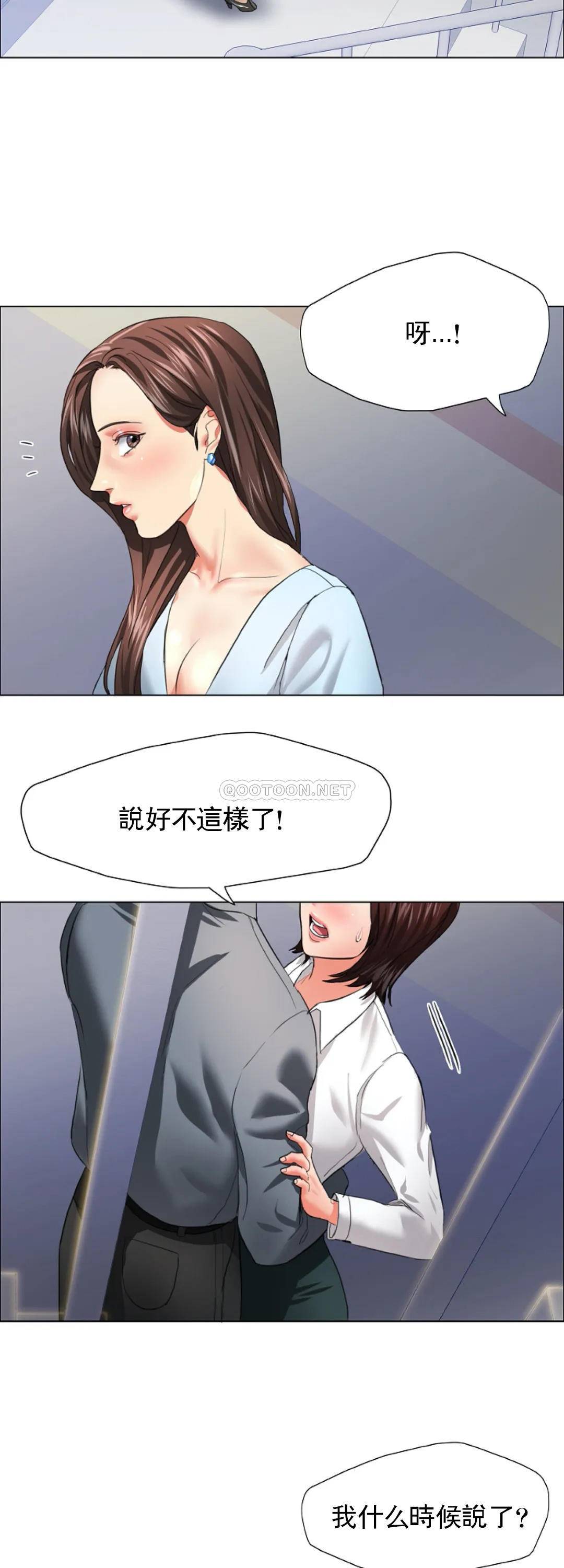 [韩国漫画] 乱女 剧情,熟女人妻,巨乳大奶,OL#[40P]-35