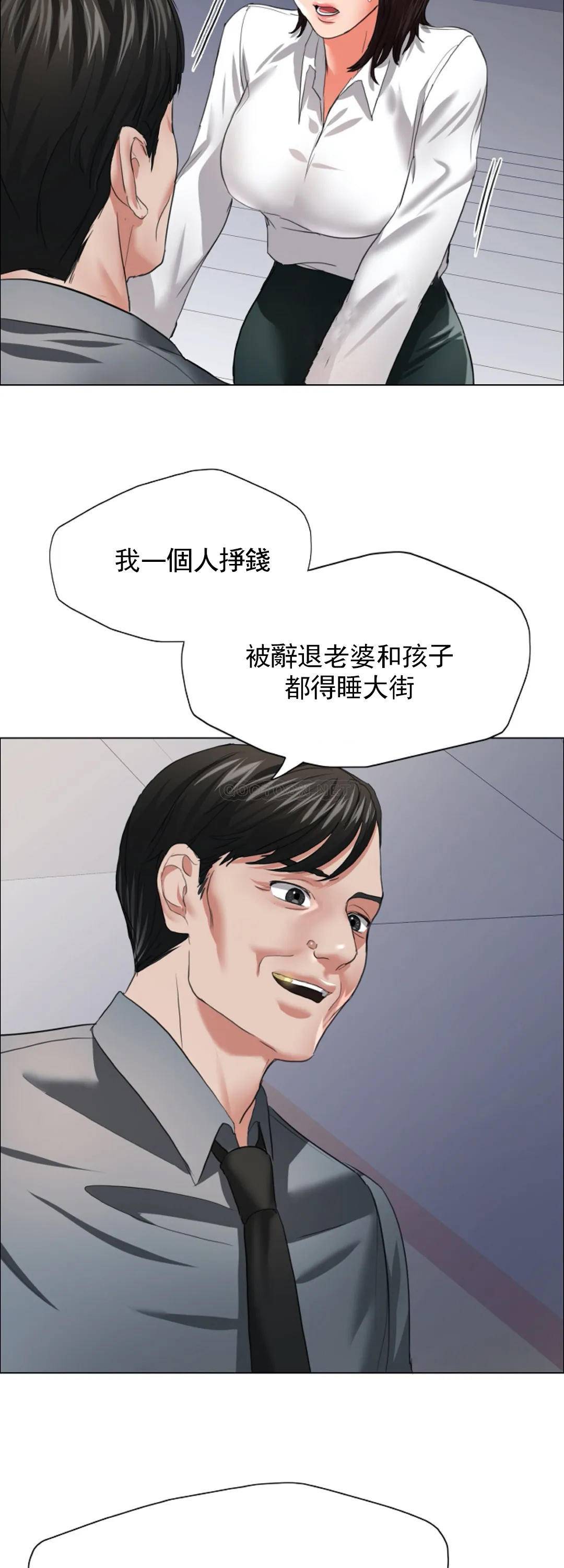 [韩国漫画] 乱女 剧情,熟女人妻,巨乳大奶,OL#[40P]-39