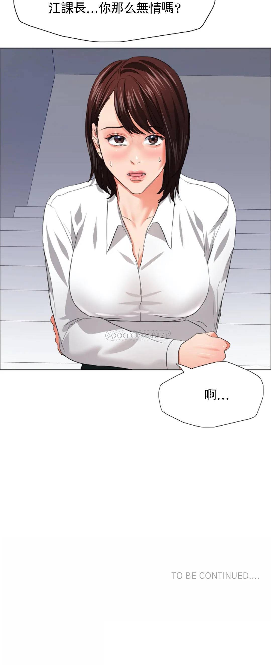 [韩国漫画] 乱女 剧情,熟女人妻,巨乳大奶,OL#[40P]-40