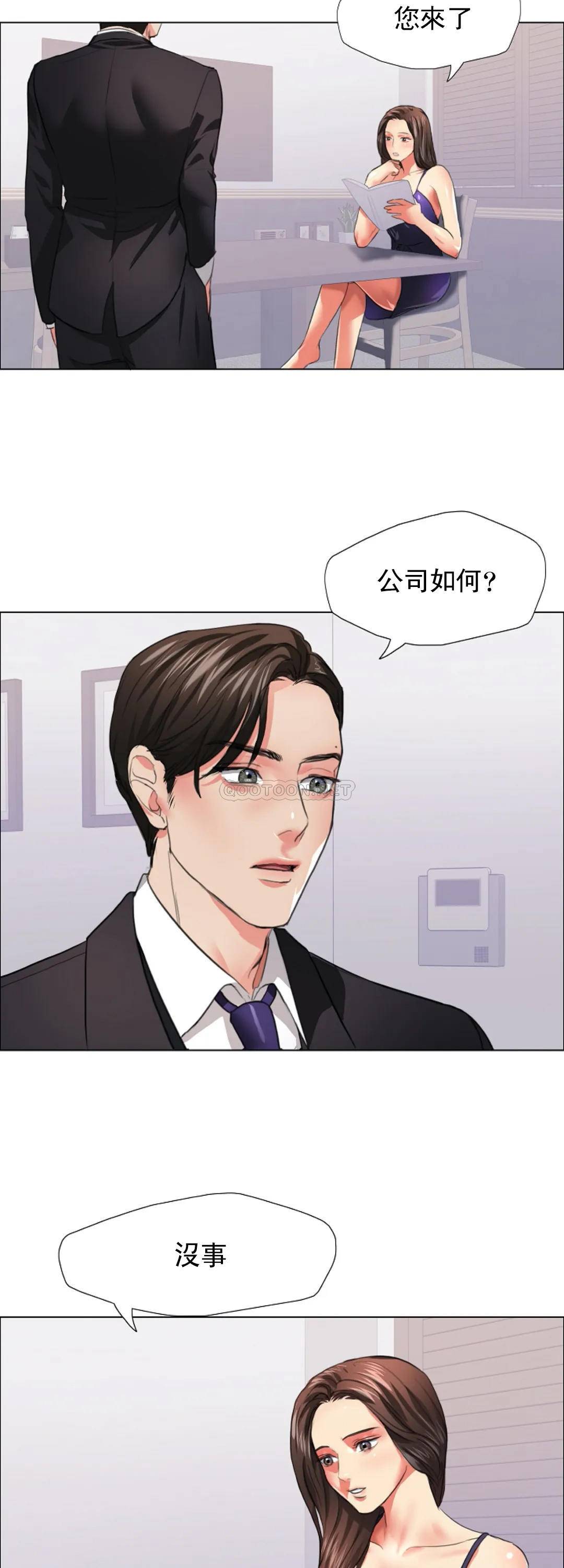 [韩国漫画] 乱女 剧情,熟女人妻,巨乳大奶,OL#[39P]-26