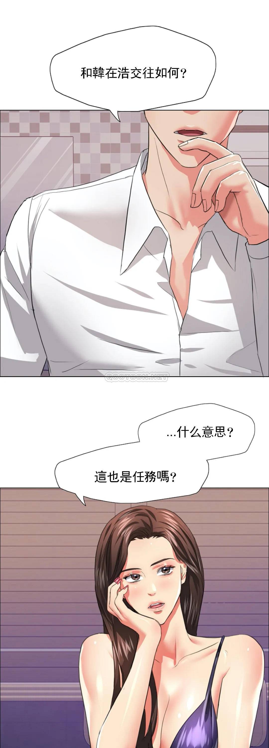 [韩国漫画] 乱女 剧情,熟女人妻,巨乳大奶,OL#[39P]-29