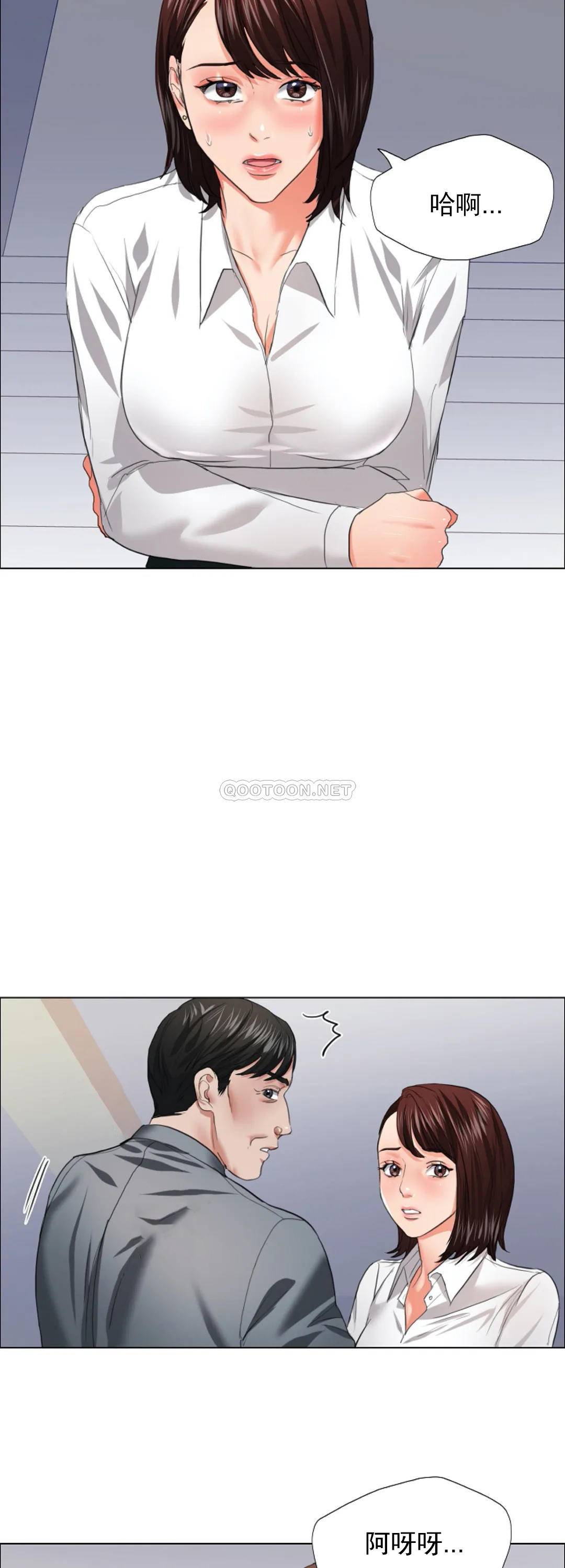 [韩国漫画] 乱女 剧情,熟女人妻,巨乳大奶,OL#[39P]-3