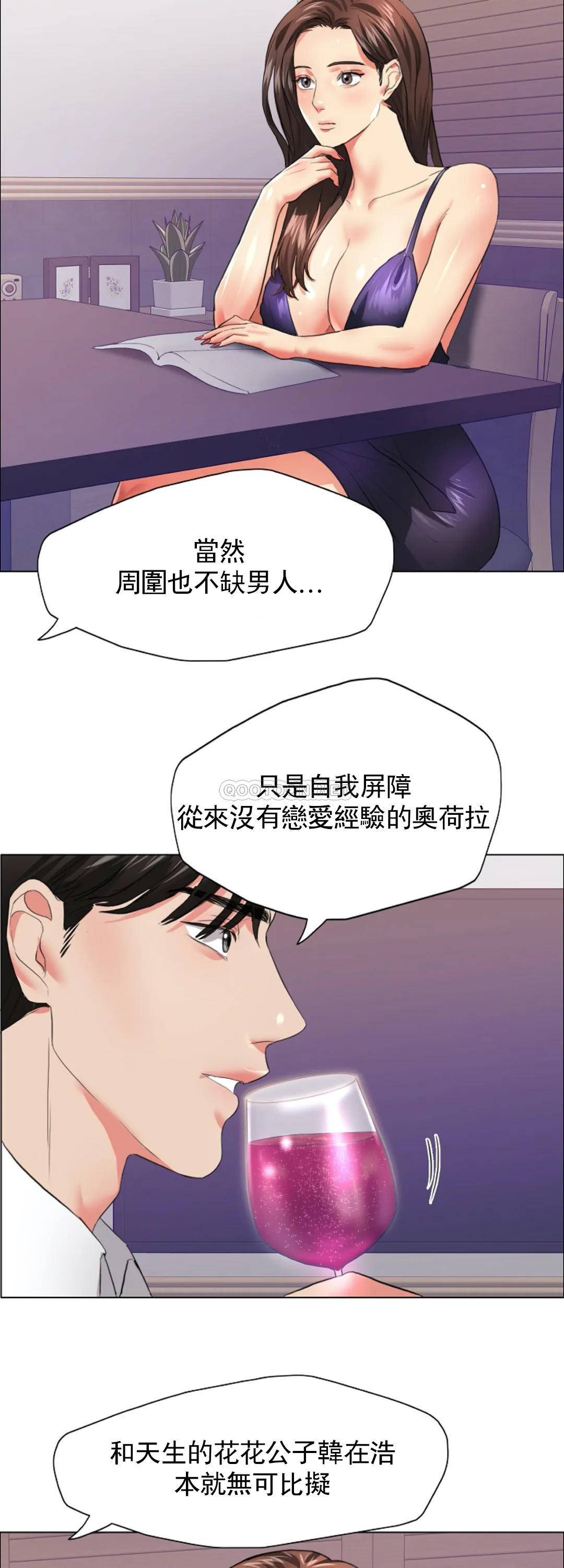 [韩国漫画] 乱女 剧情,熟女人妻,巨乳大奶,OL#[39P]-32
