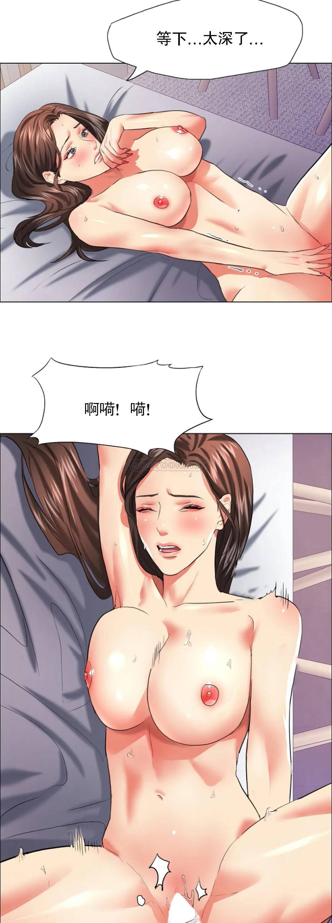 [韩国漫画] 乱女 剧情,熟女人妻,巨乳大奶,OL#[39P]-37