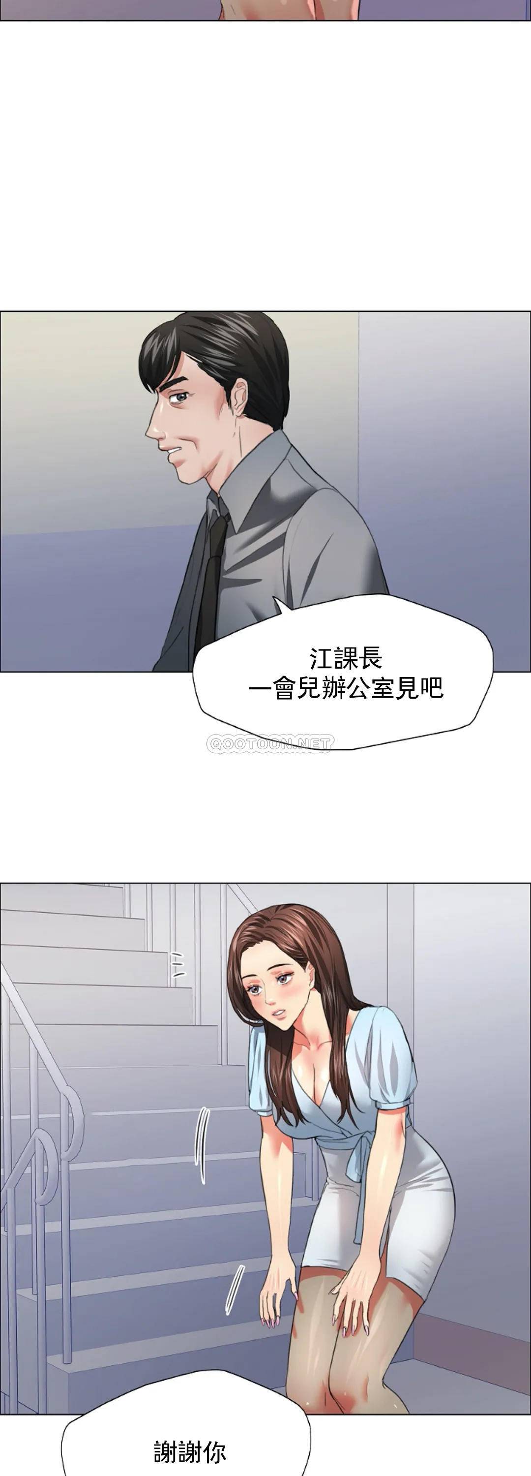 [韩国漫画] 乱女 剧情,熟女人妻,巨乳大奶,OL#[39P]-6