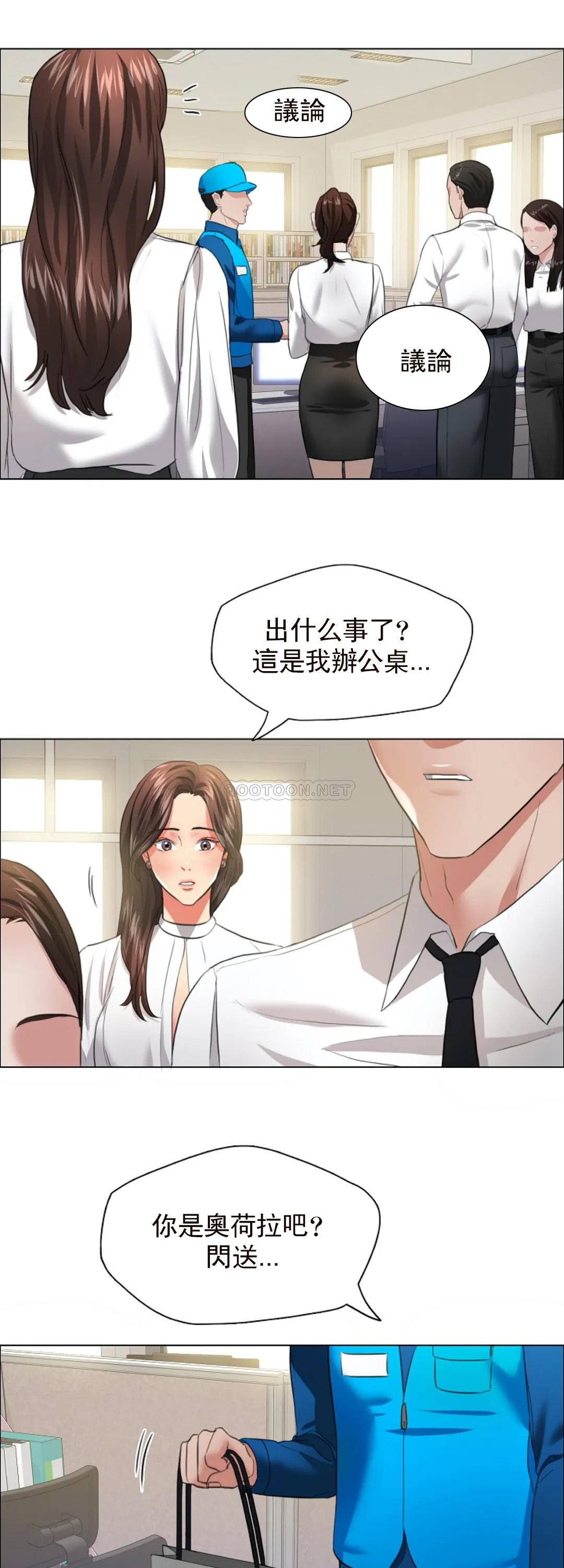 [韩国漫画] 乱女 剧情,熟女人妻,巨乳大奶,OL#[41P]-35
