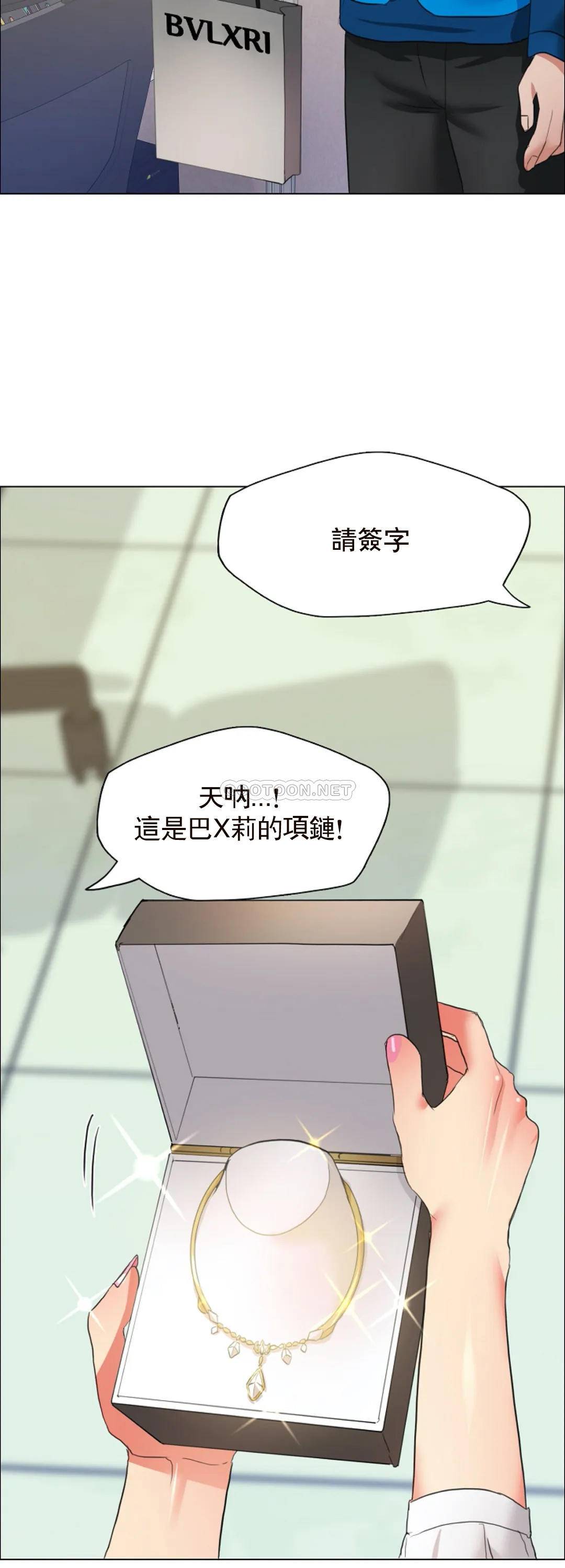 [韩国漫画] 乱女 剧情,熟女人妻,巨乳大奶,OL#[41P]-36