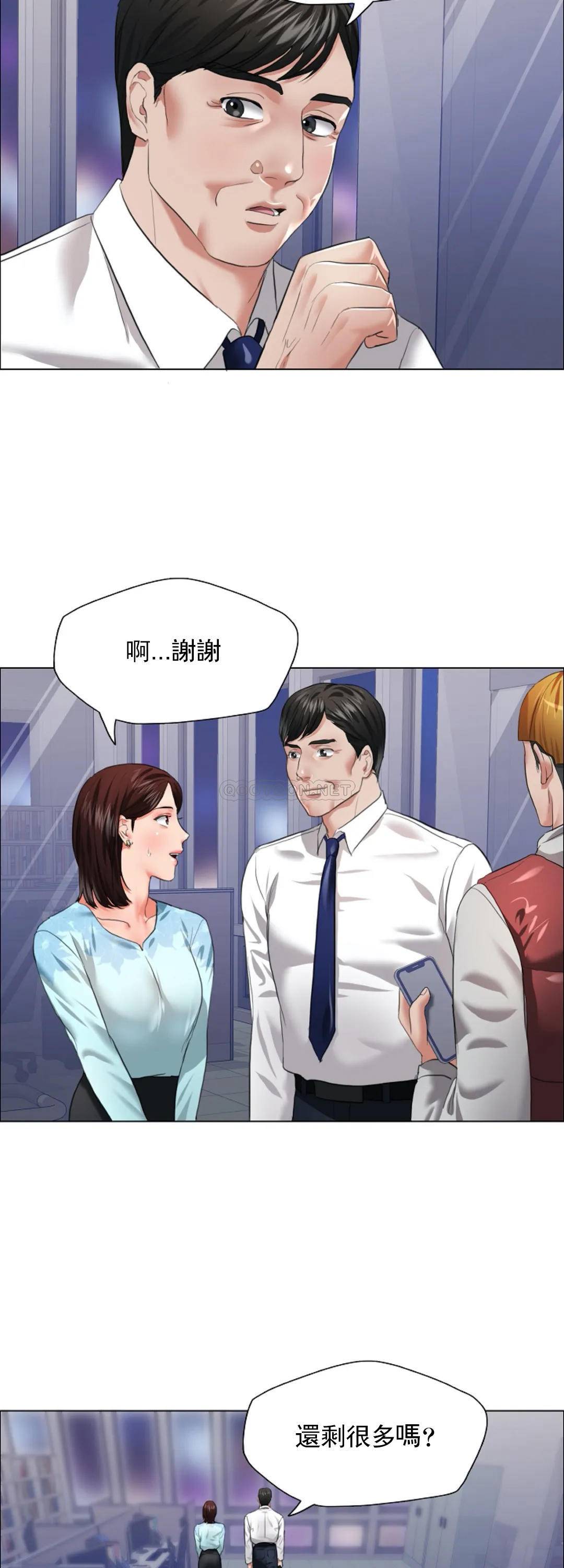 [韩国漫画] 乱女 剧情,熟女人妻,巨乳大奶,OL#[38P]-10