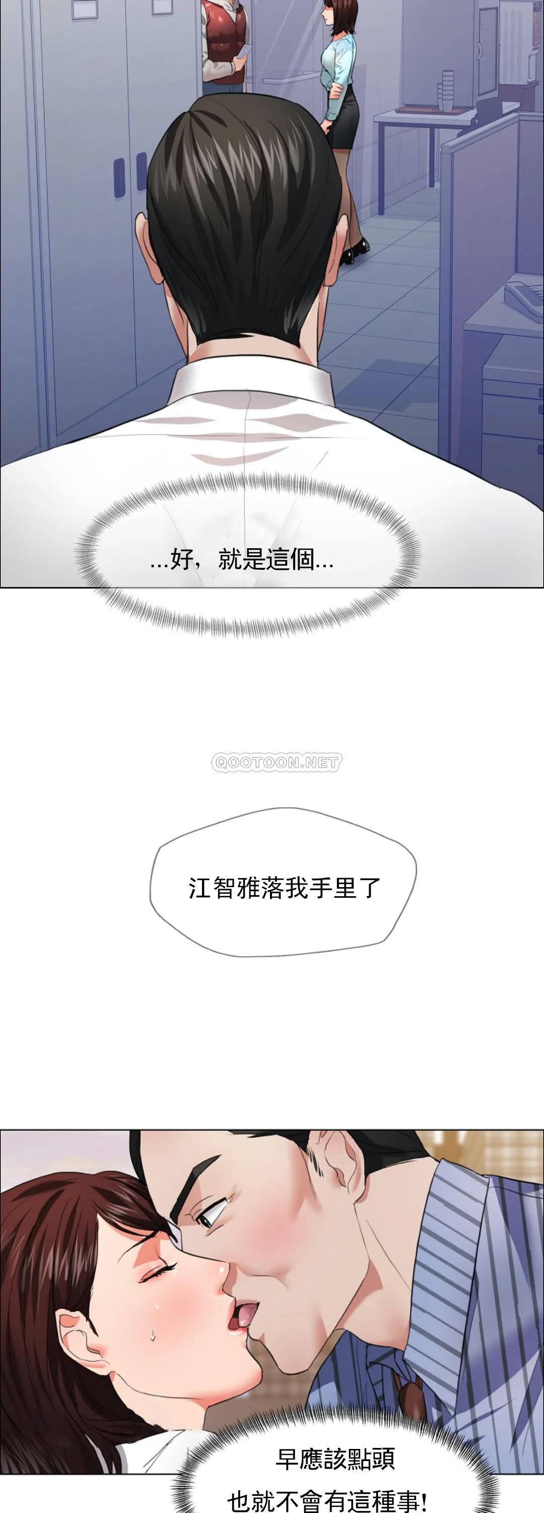 [韩国漫画] 乱女 剧情,熟女人妻,巨乳大奶,OL#[38P]-14