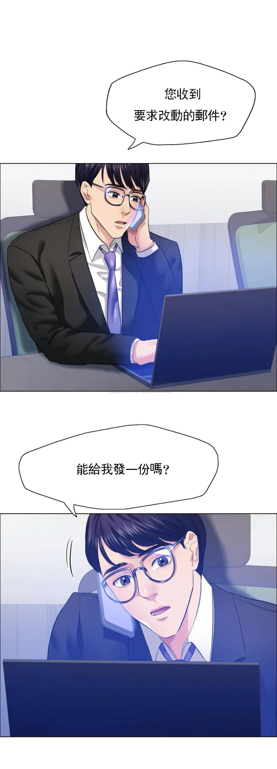 [韩国漫画] 乱女 剧情,熟女人妻,巨乳大奶,OL#[38P]-17