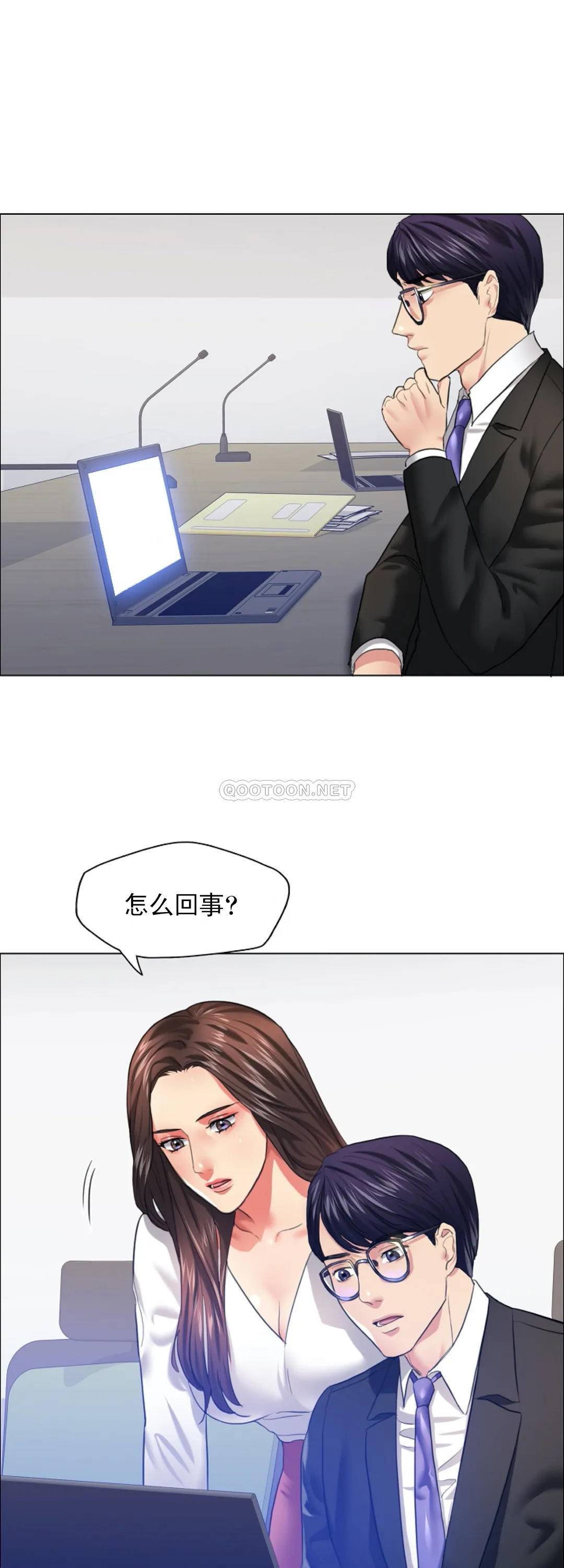 [韩国漫画] 乱女 剧情,熟女人妻,巨乳大奶,OL#[38P]-18