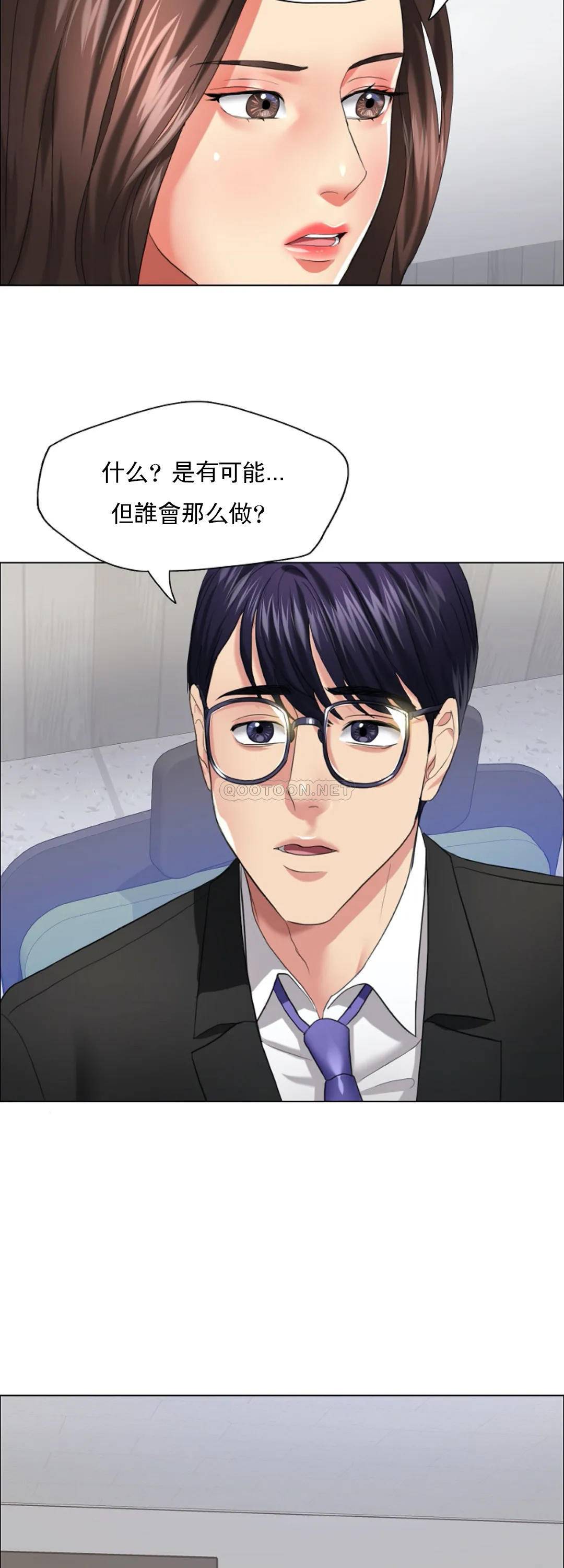 [韩国漫画] 乱女 剧情,熟女人妻,巨乳大奶,OL#[38P]-20